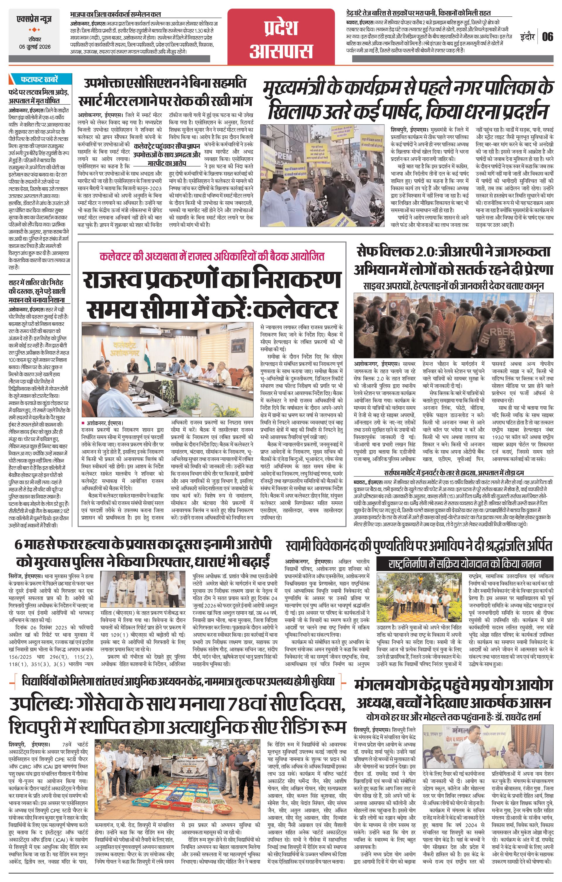Page 6