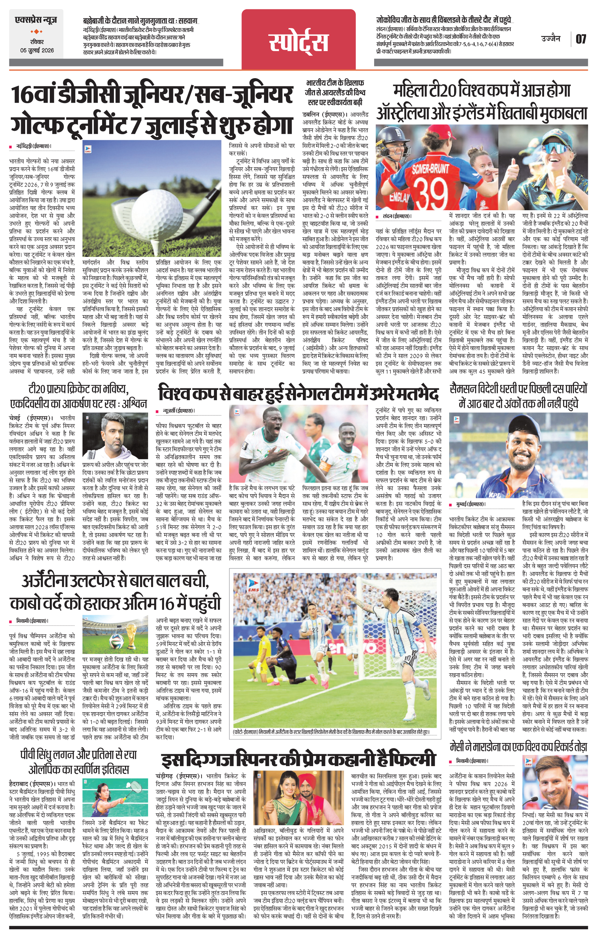 Page 7