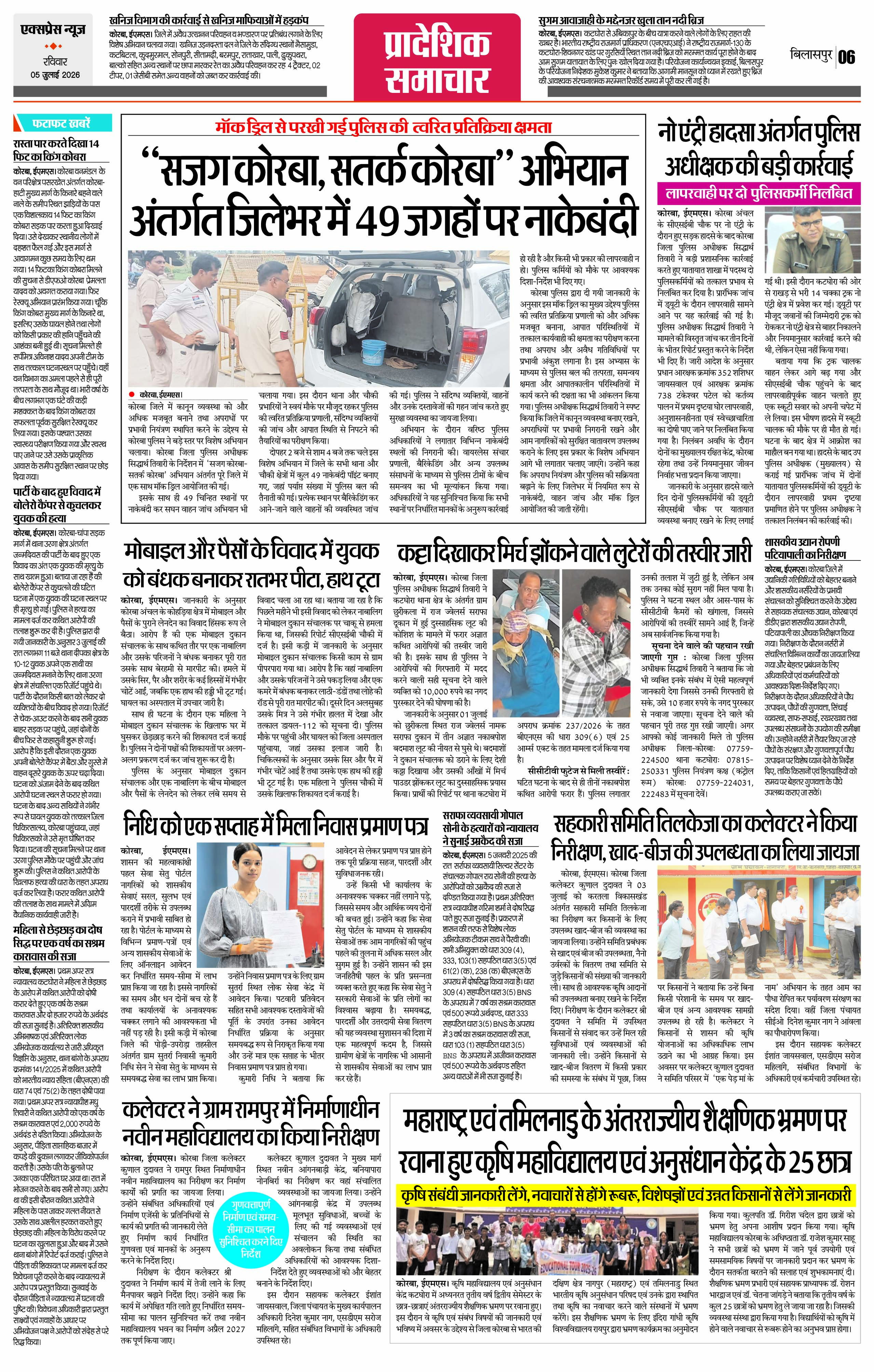 Page 6