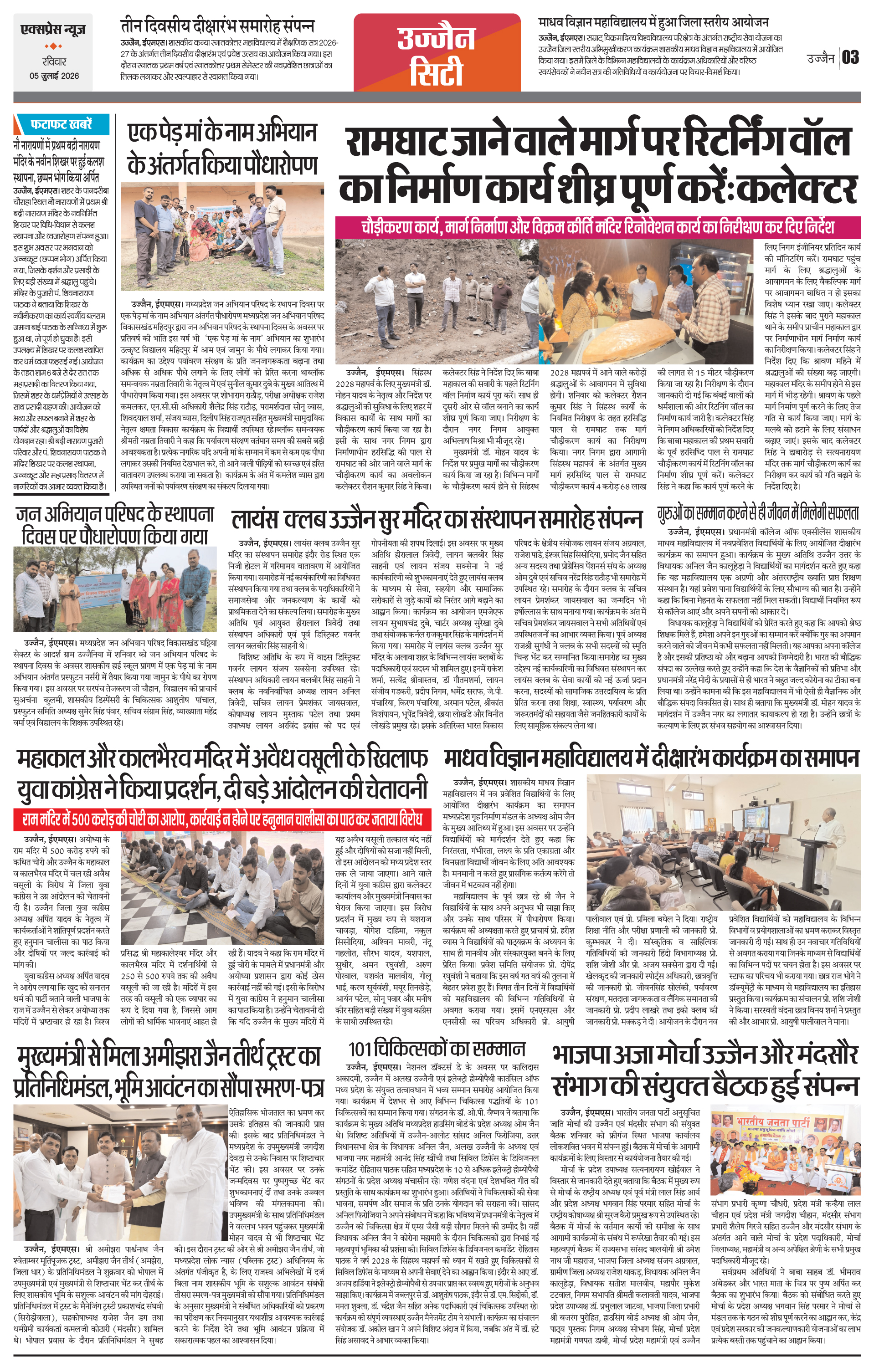 Page 3