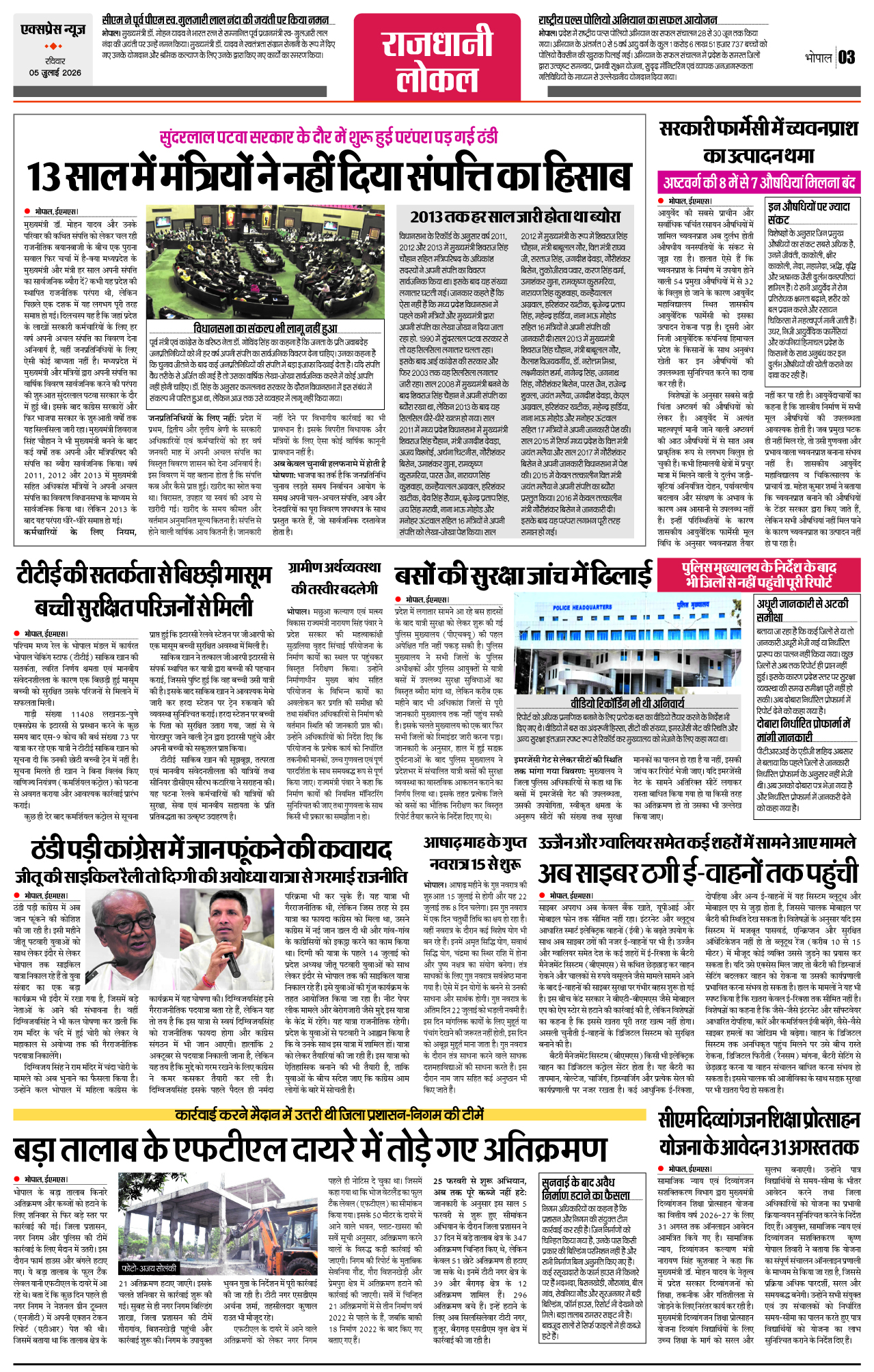 Page 3