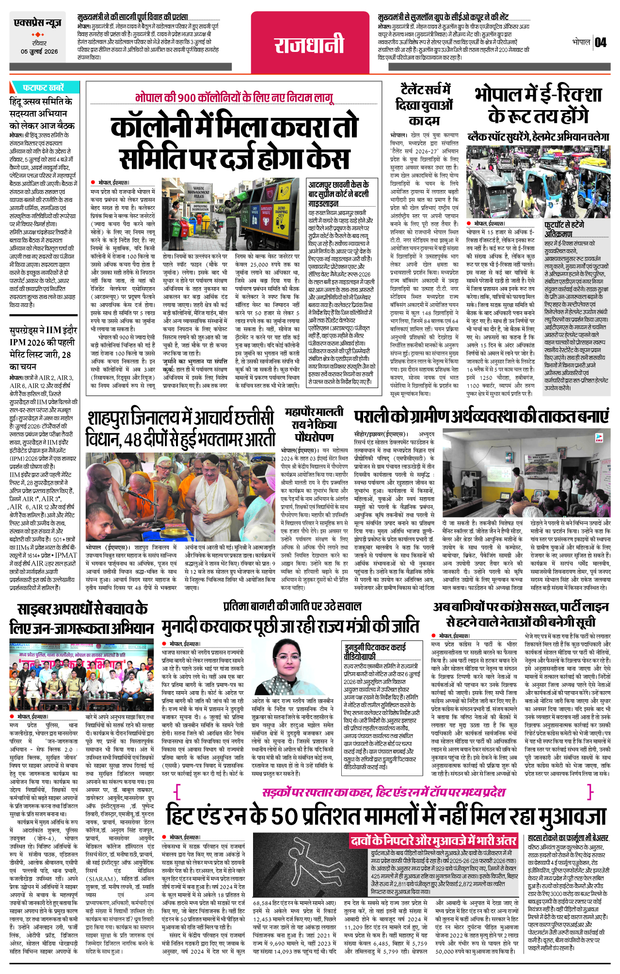 Page 4