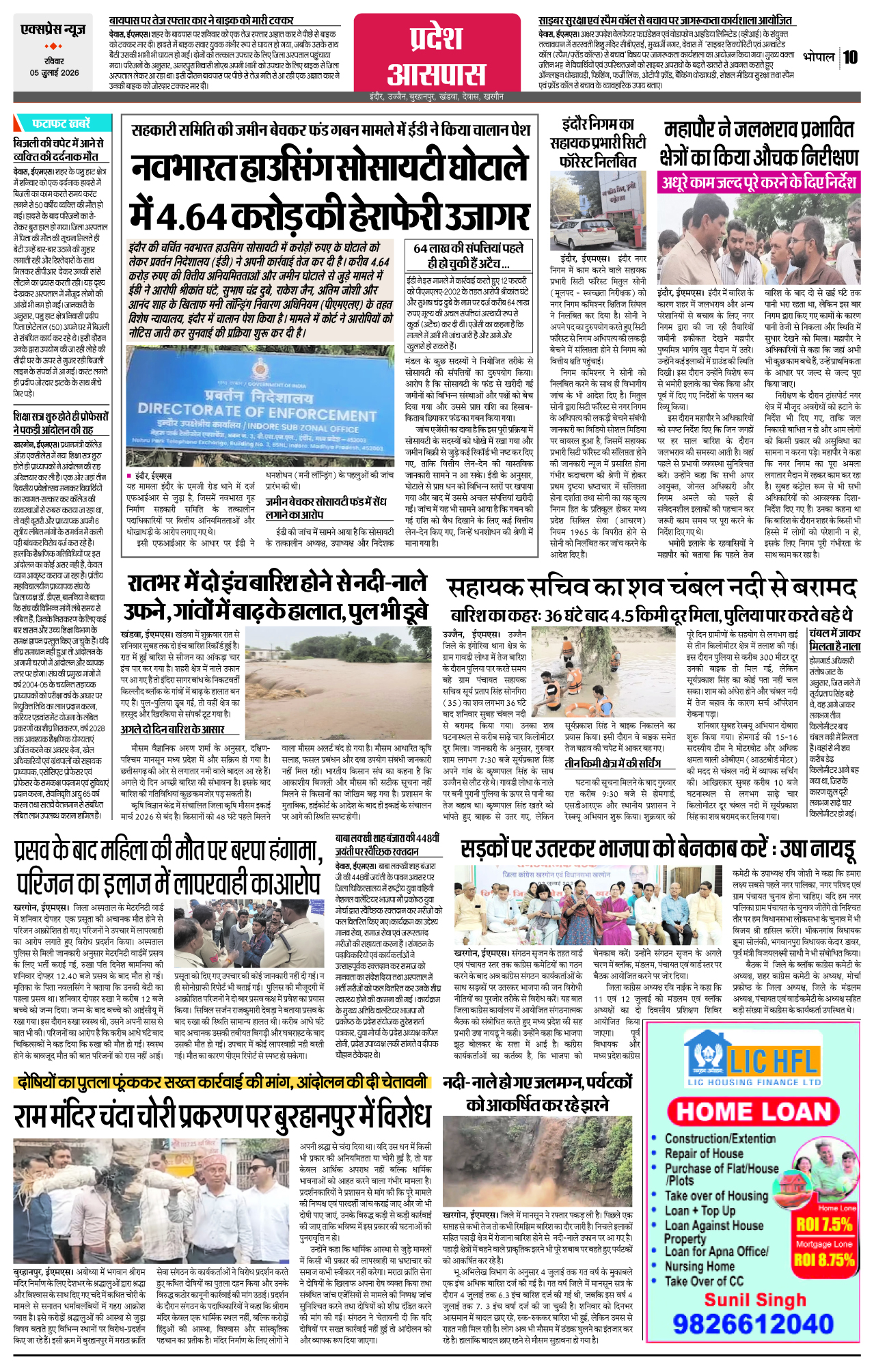 Page 10