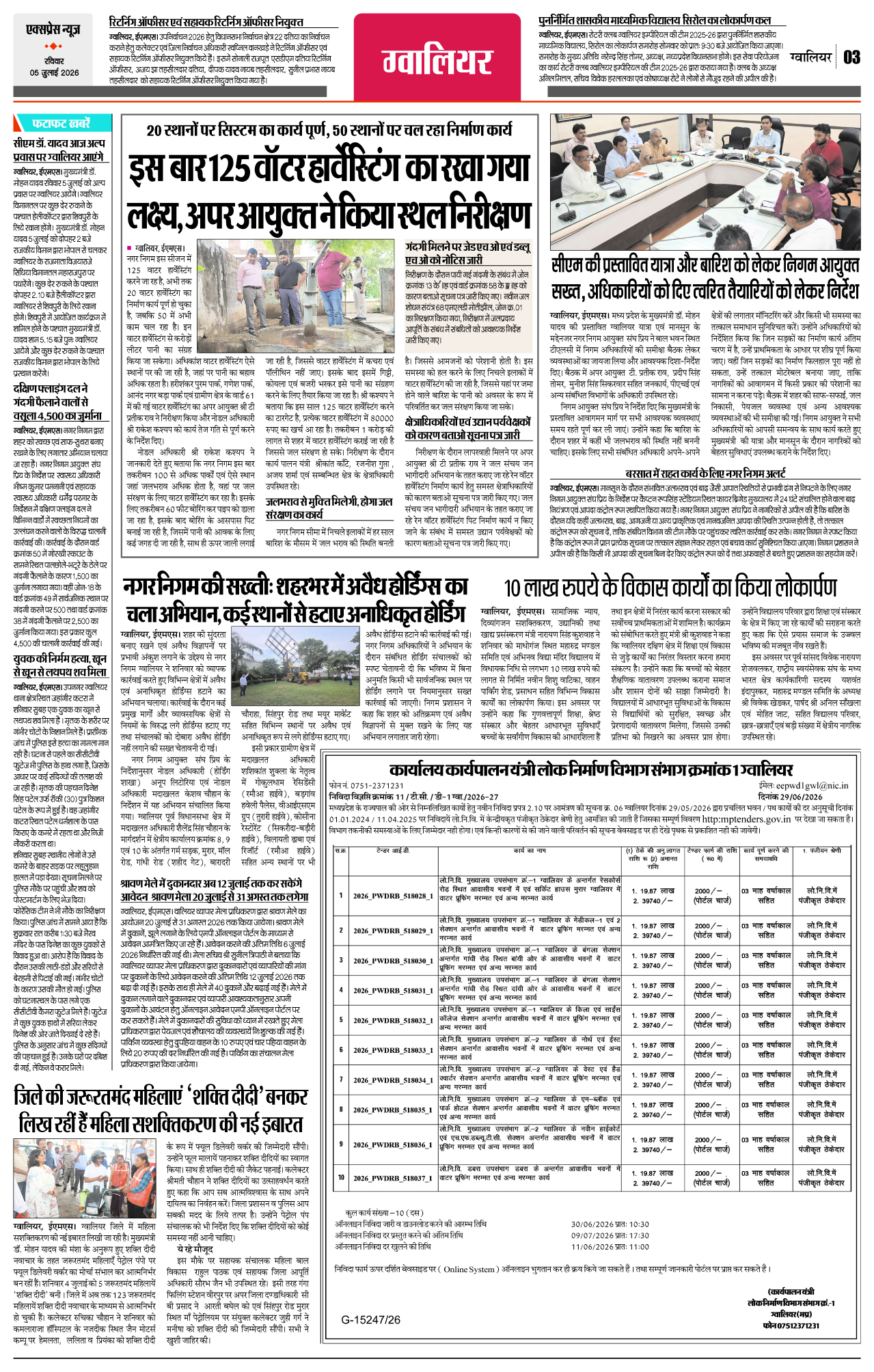 Page 3