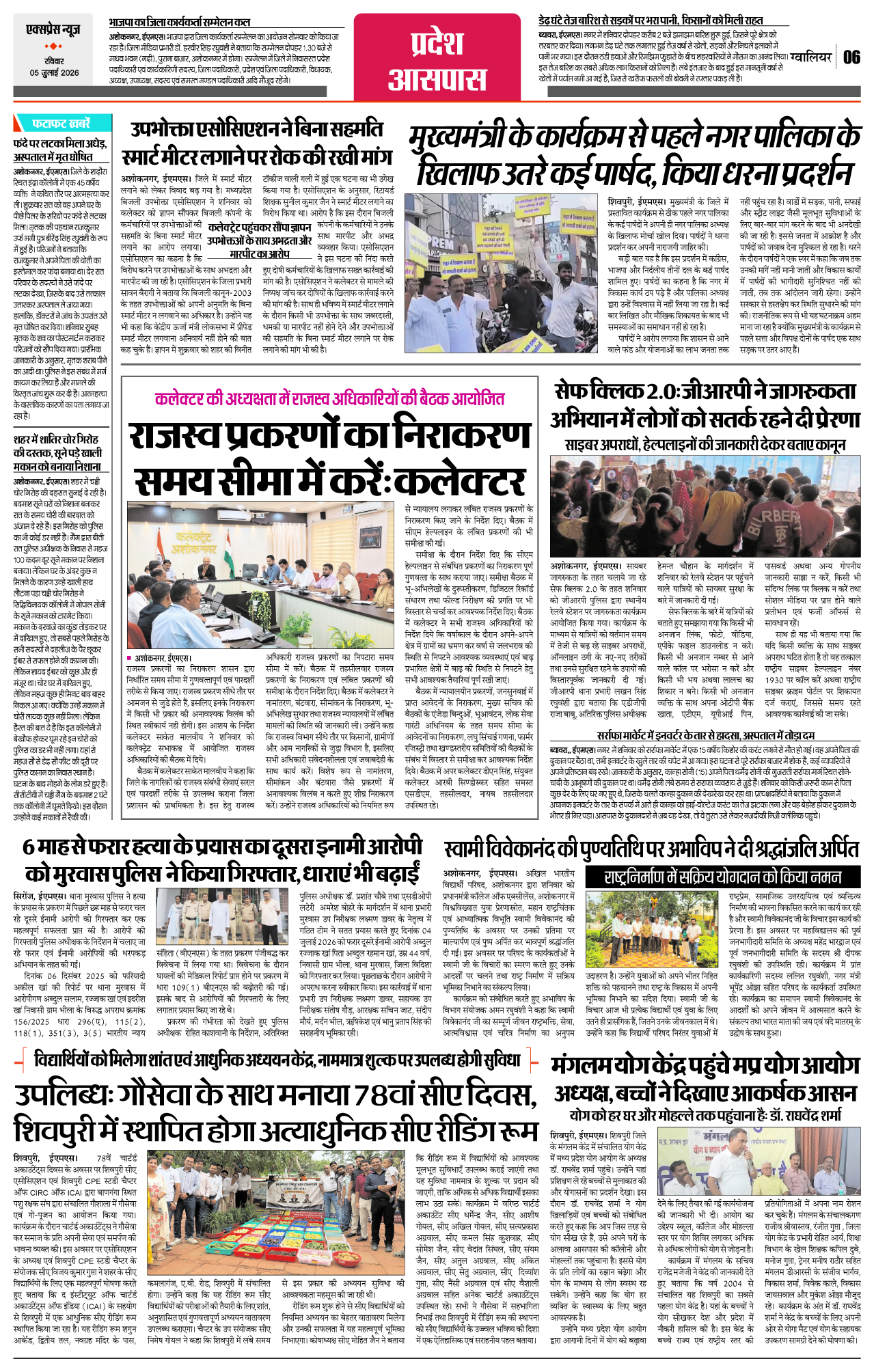 Page 6