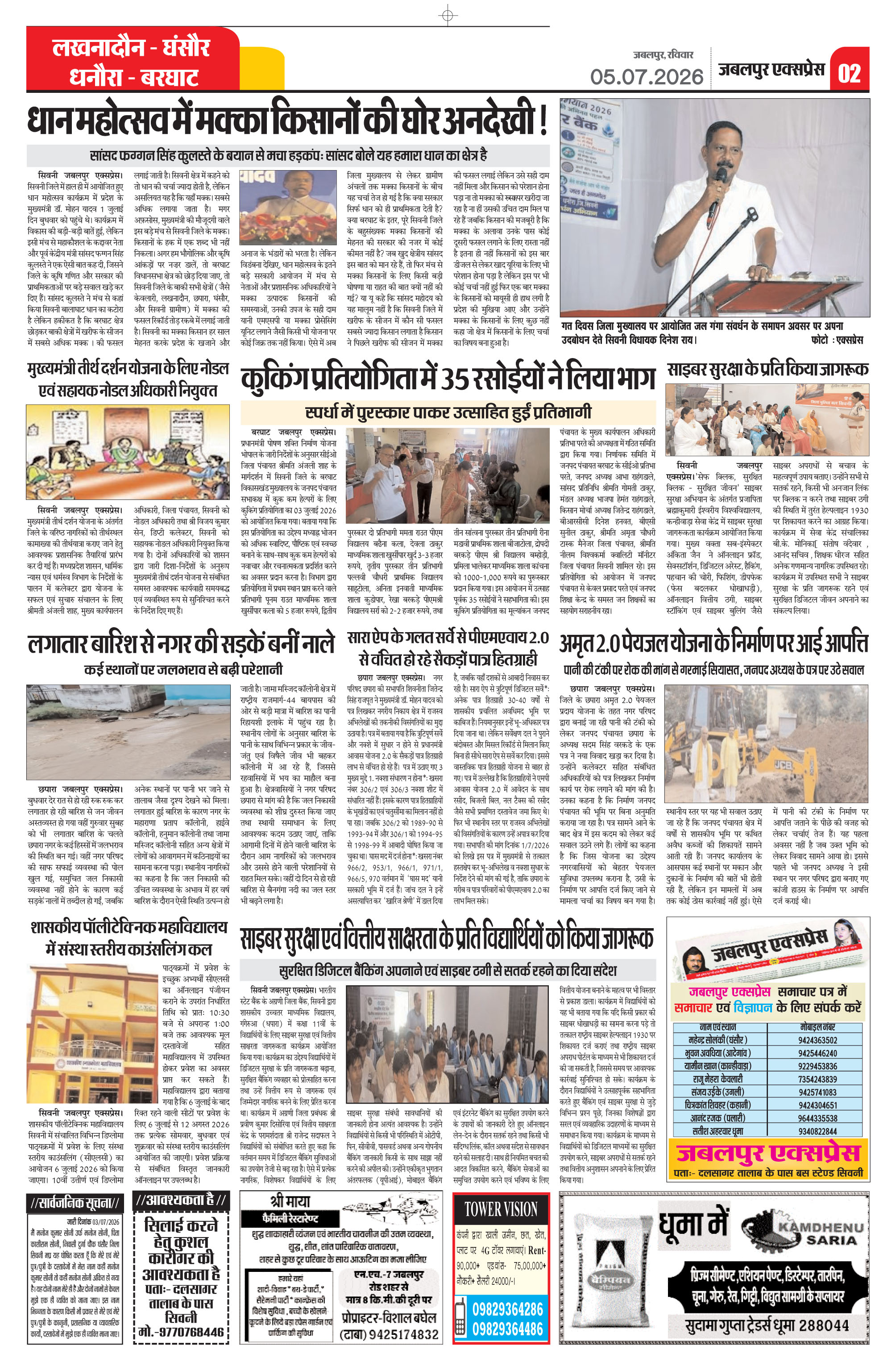 Page 2