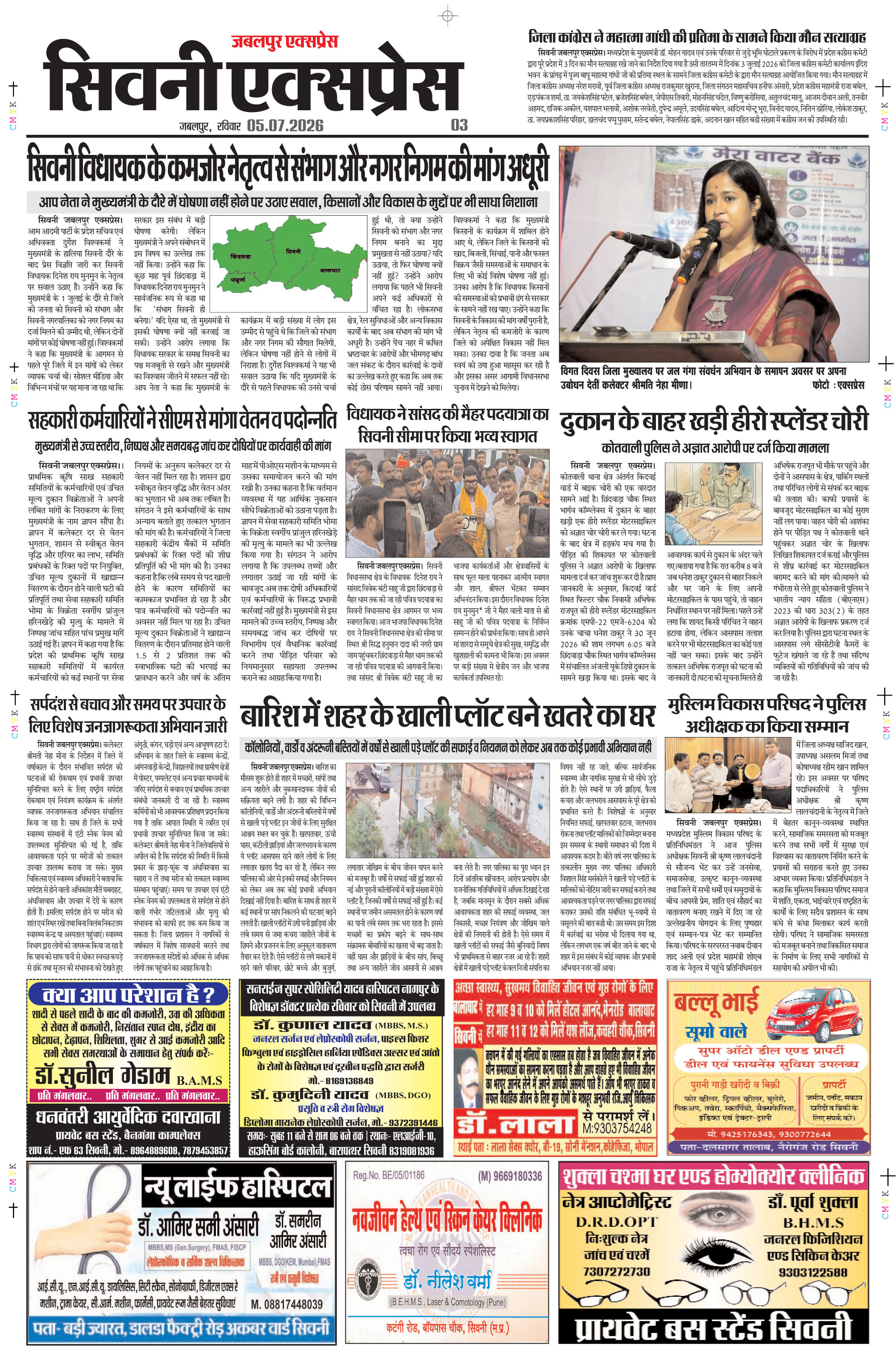 Page 3