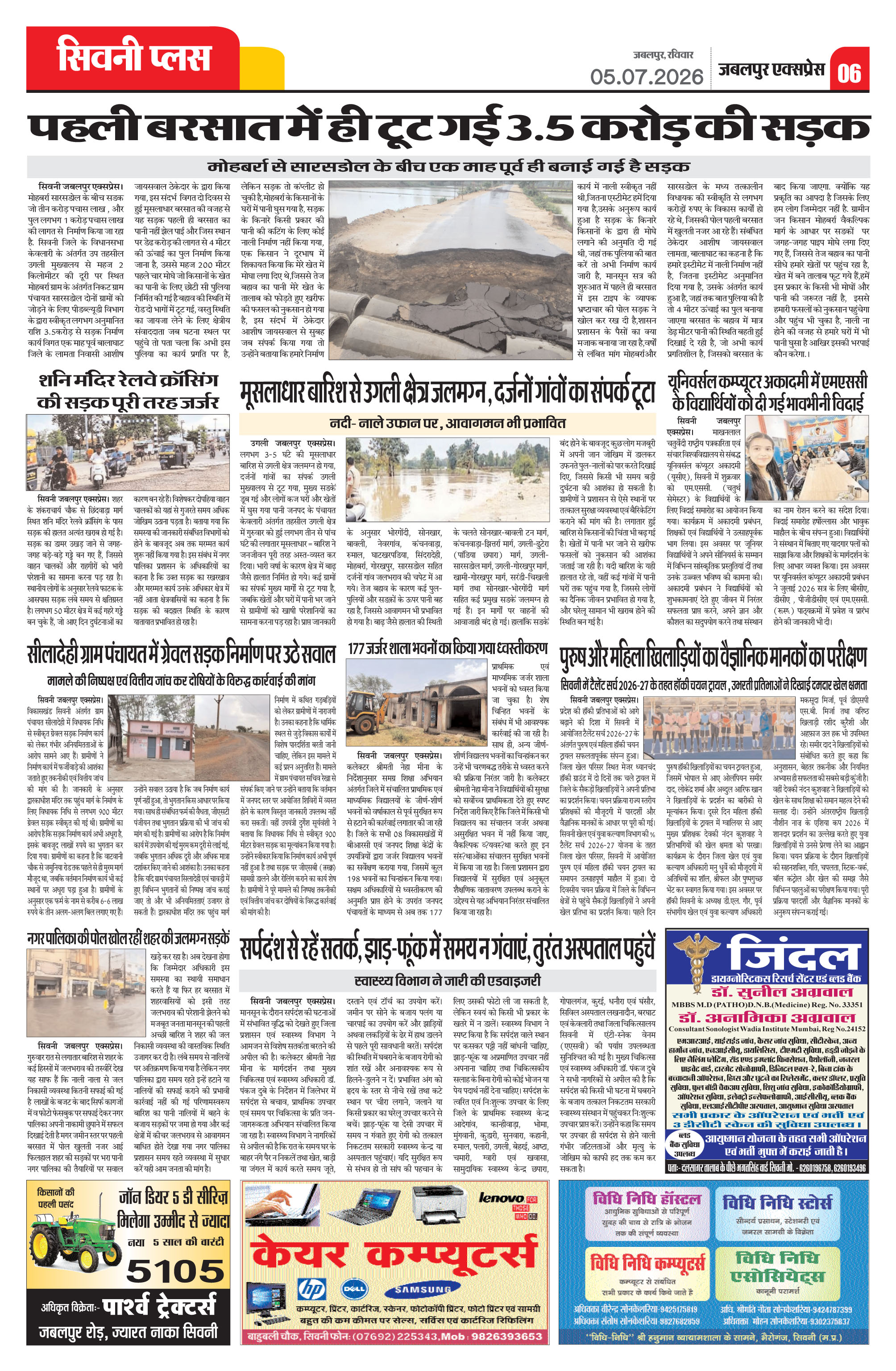 Page 6
