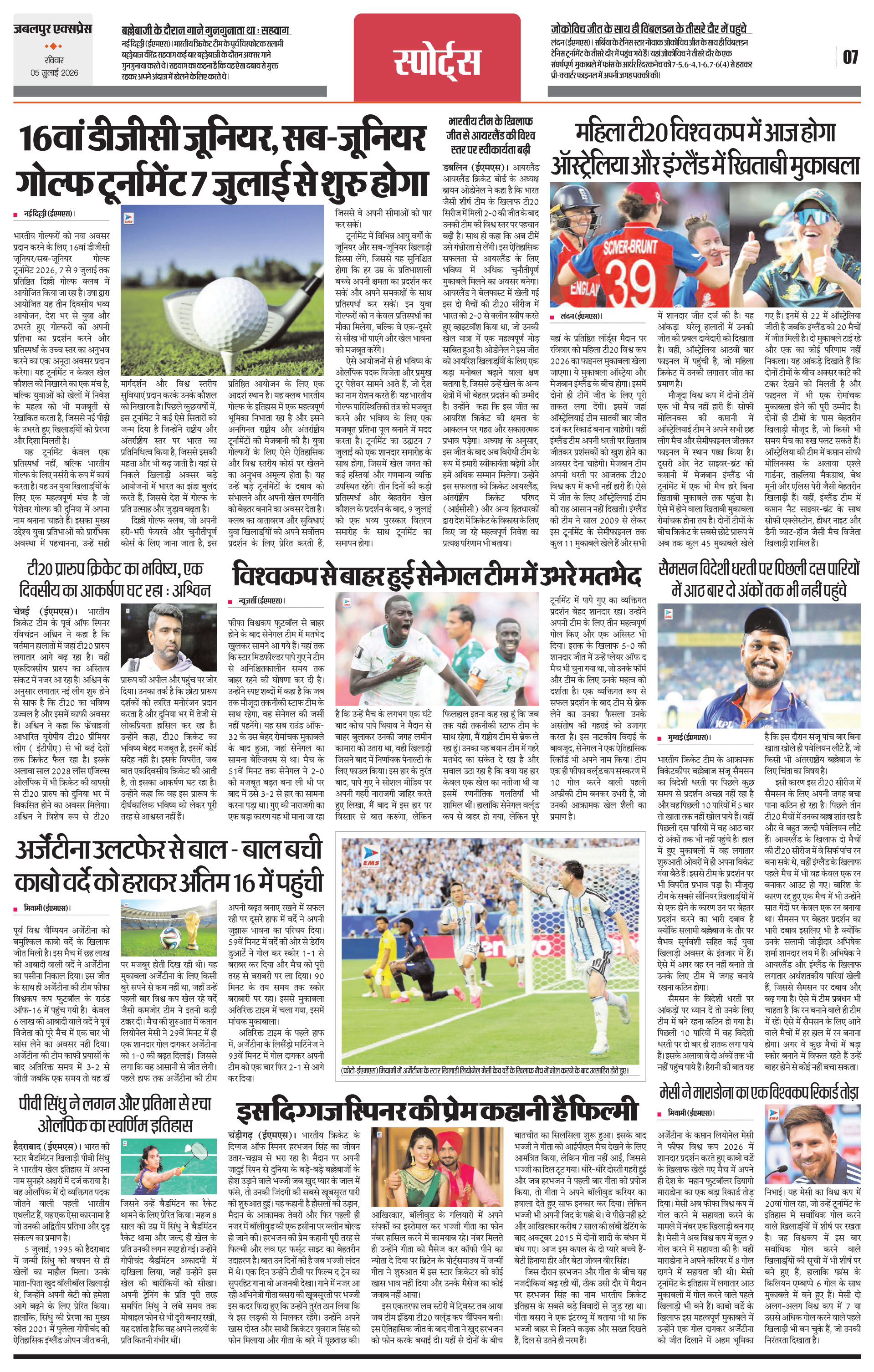 Page 7