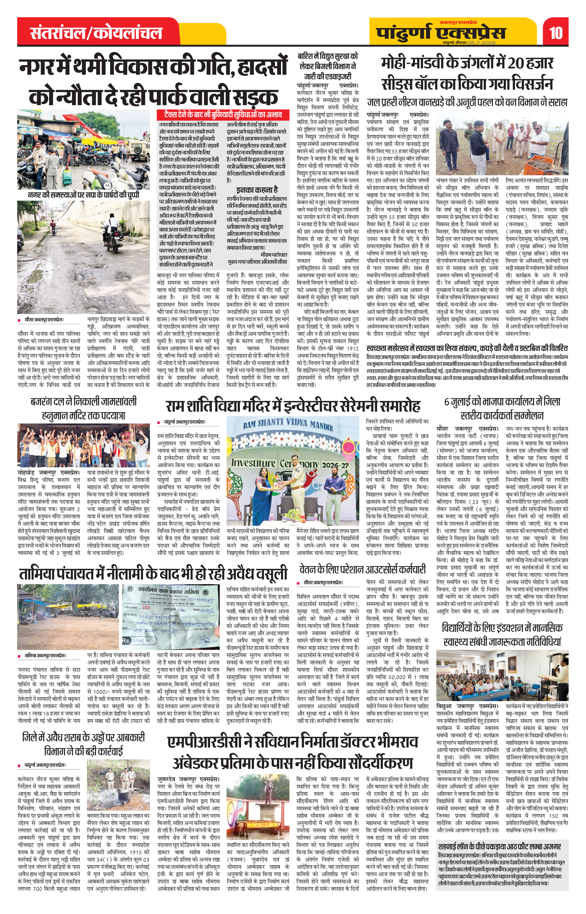 Page 10