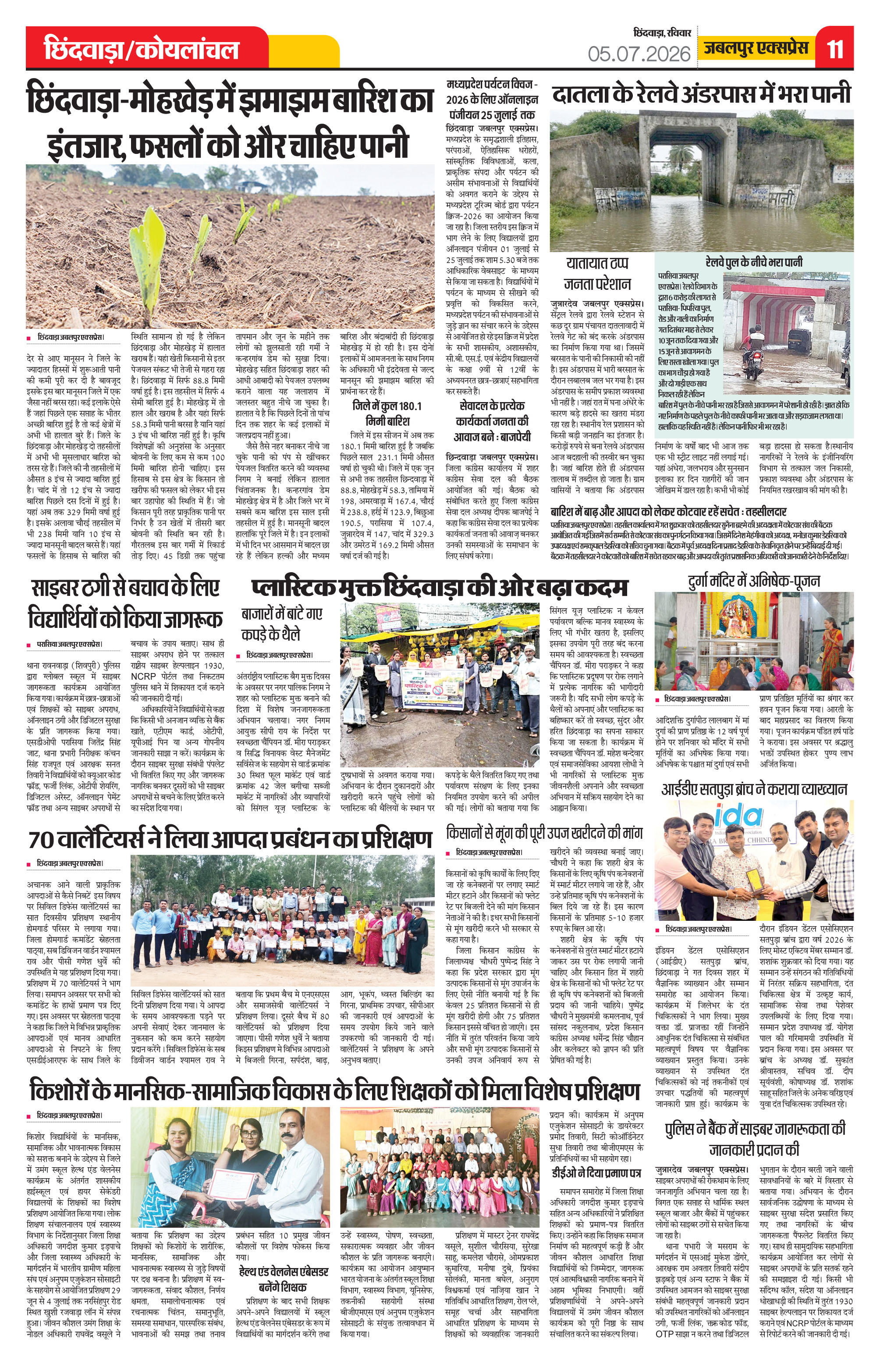 Page 11