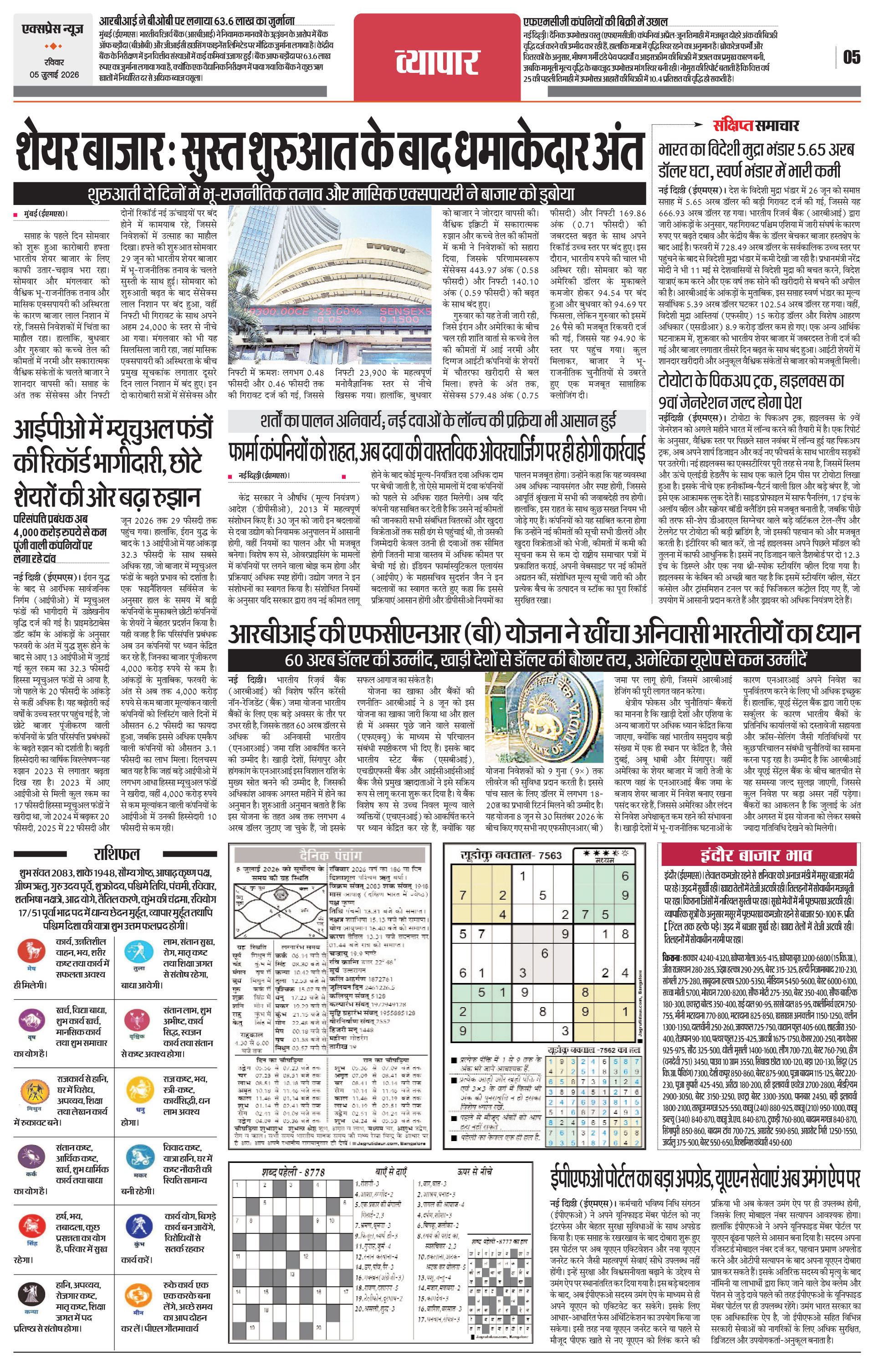 Page 5