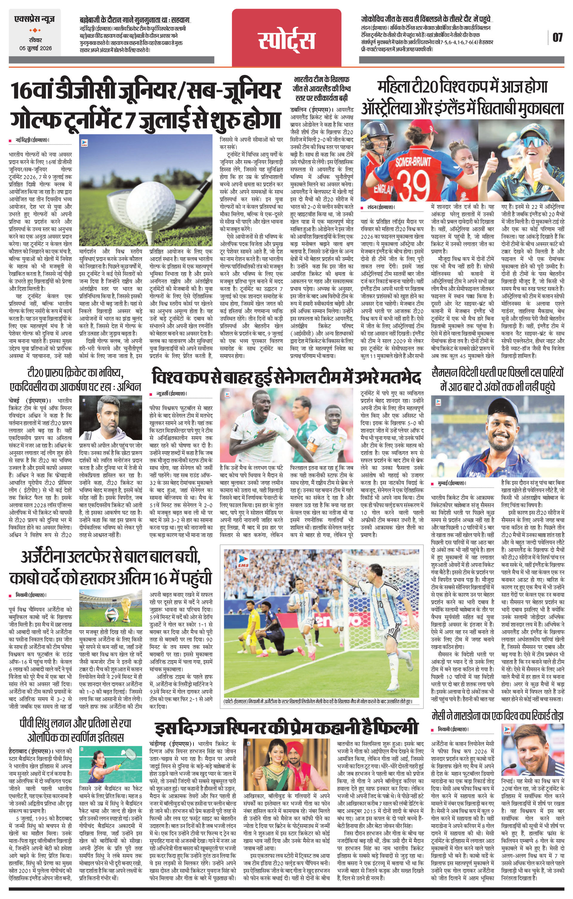 Page 7
