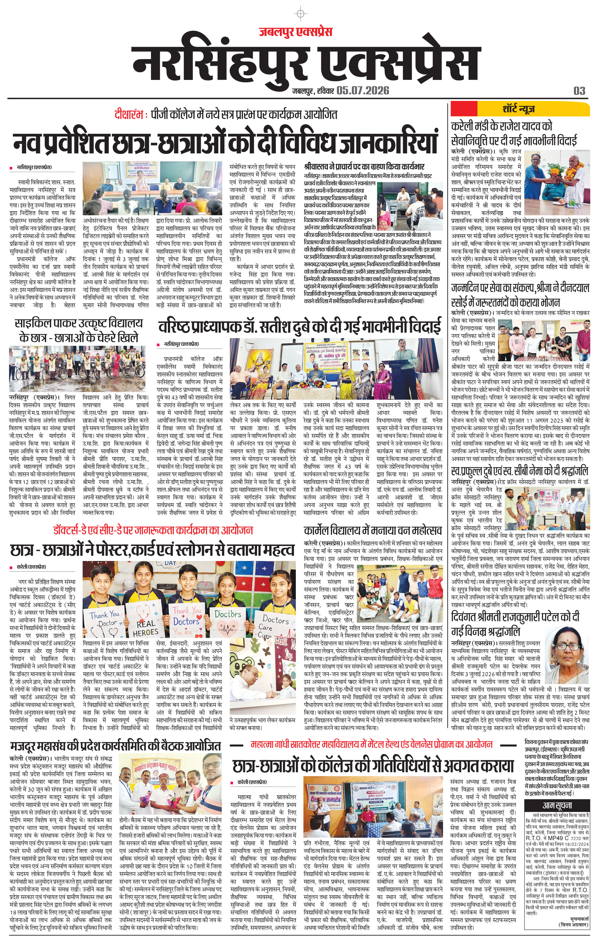 Page 3