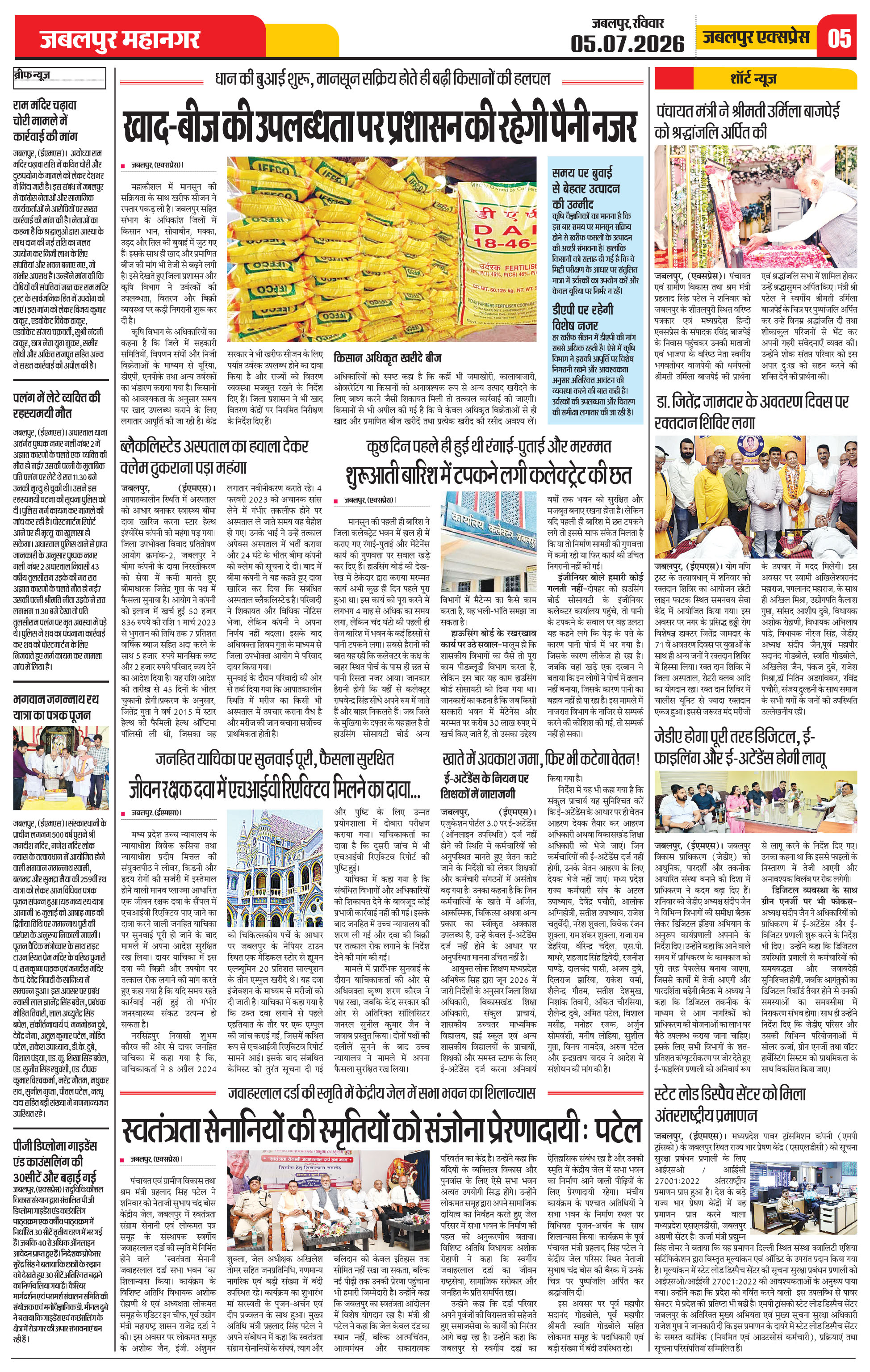 Page 5