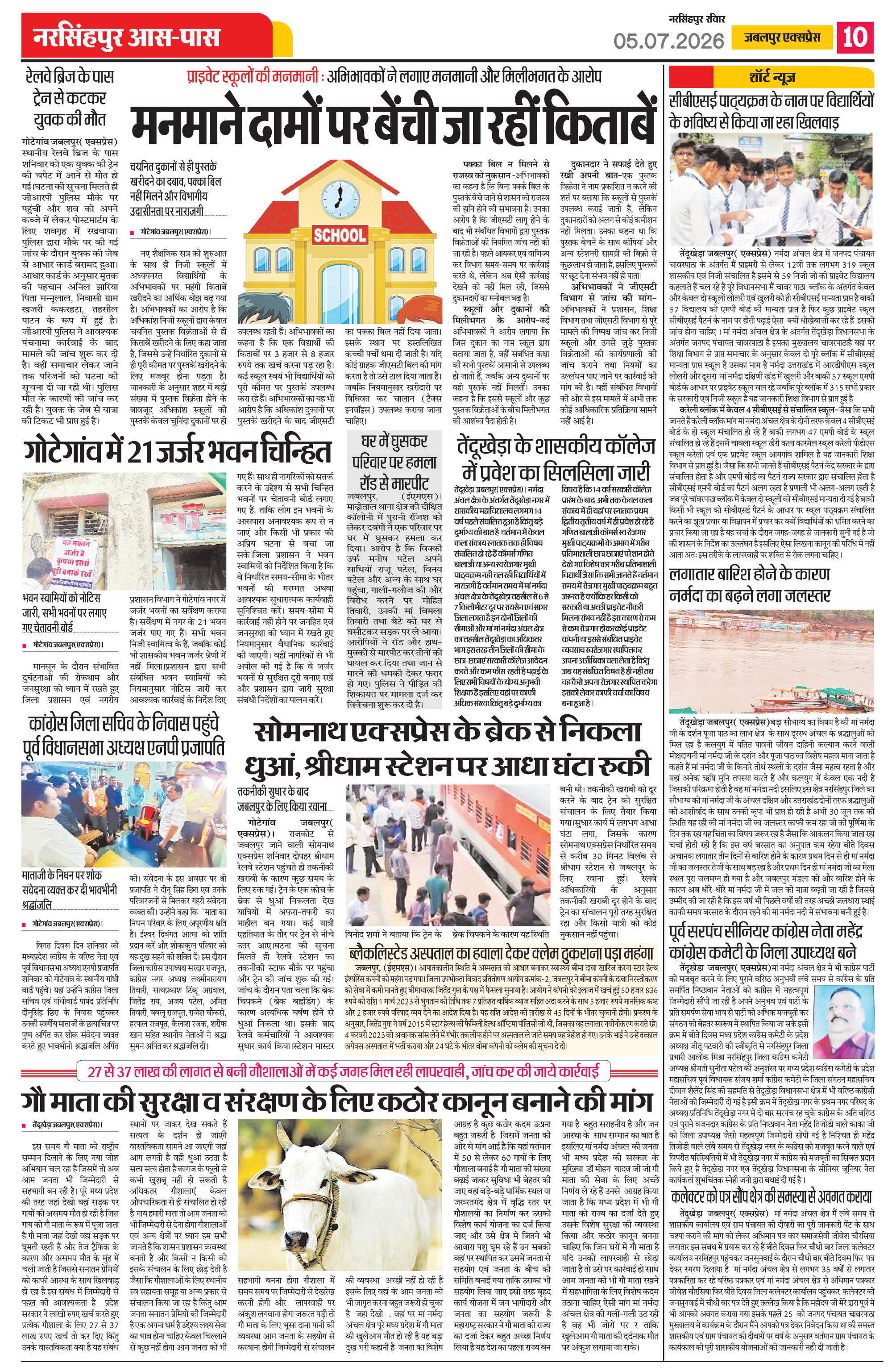 Page 10