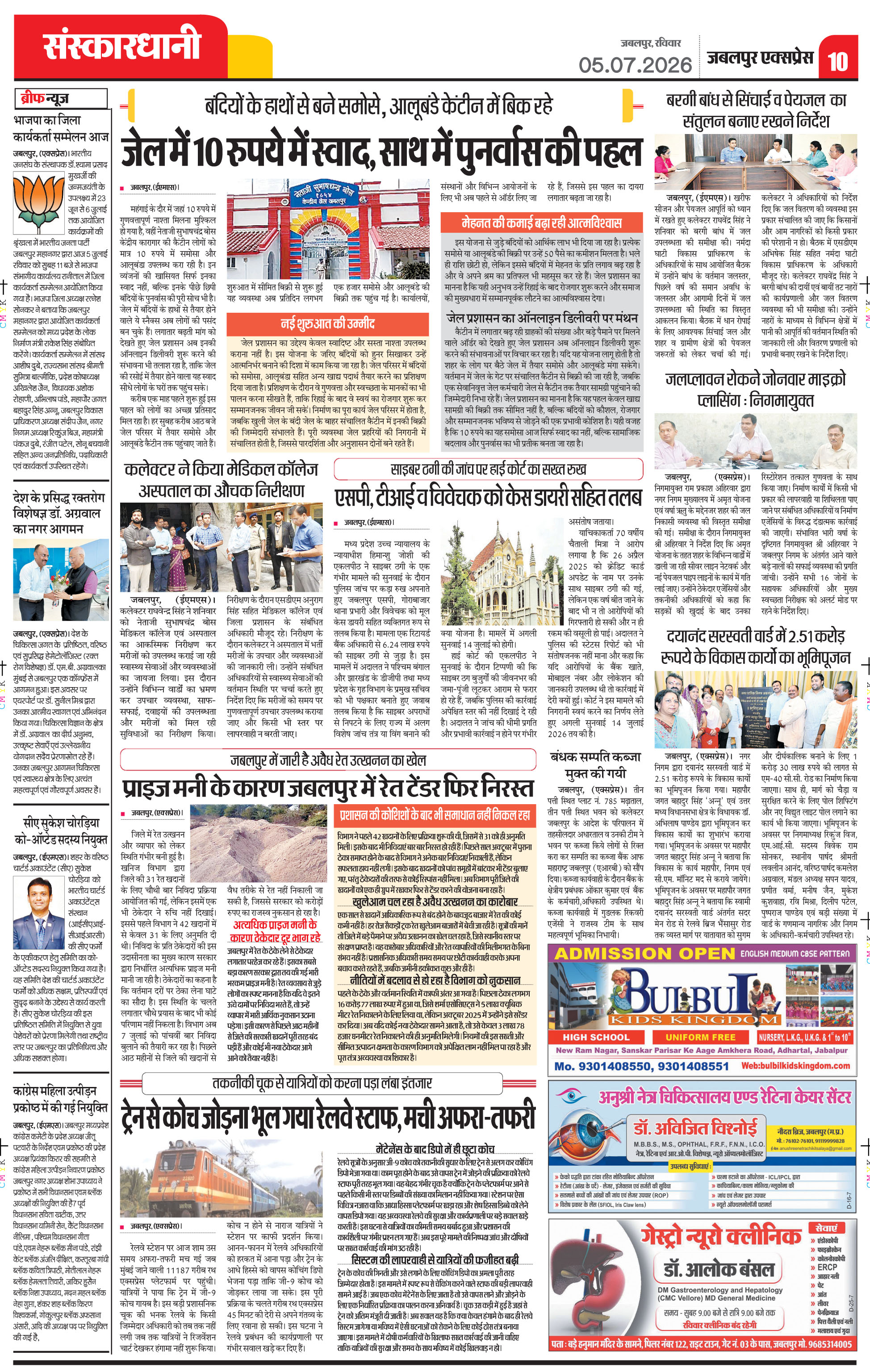 Page 10