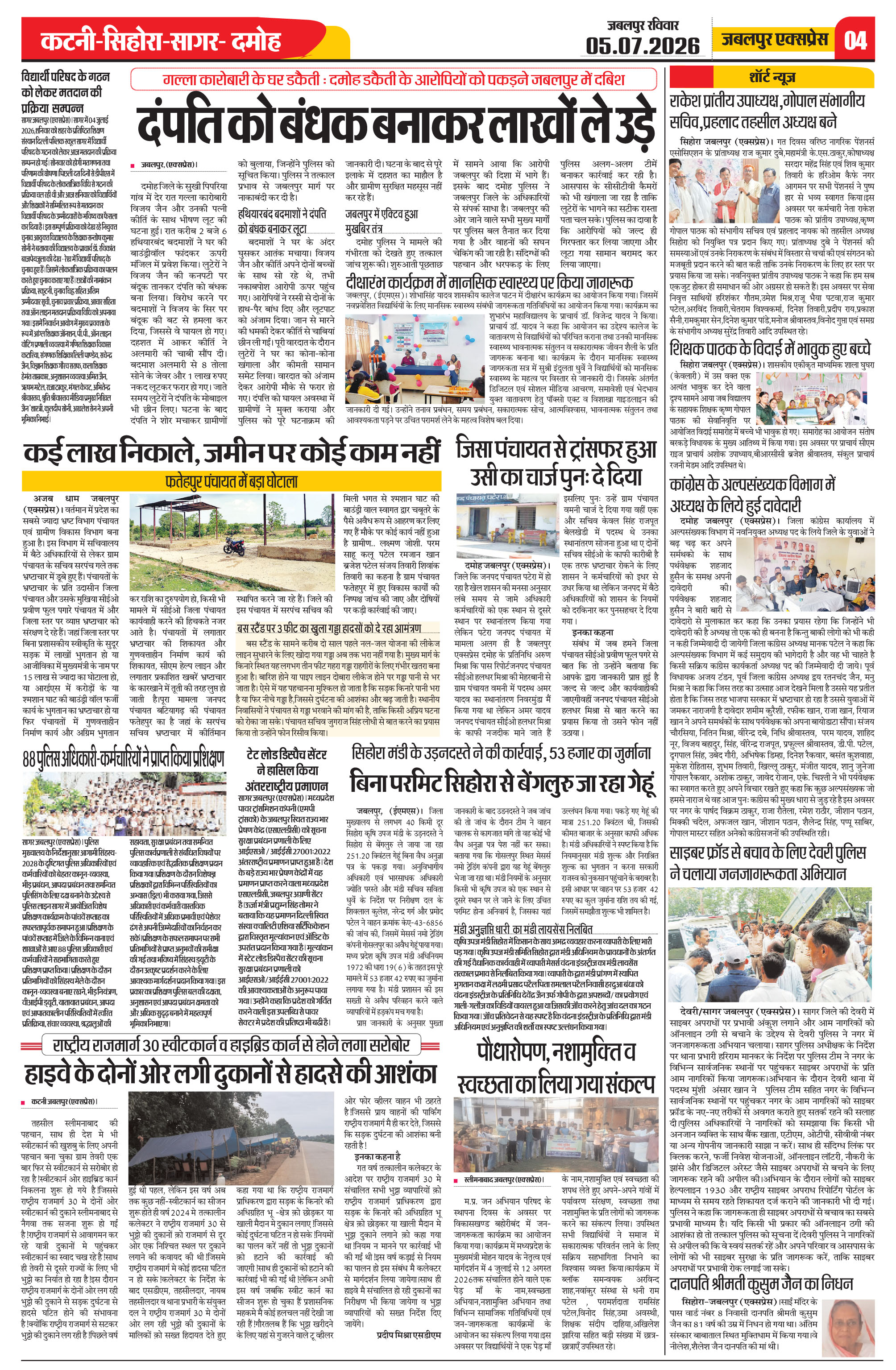 Page 4