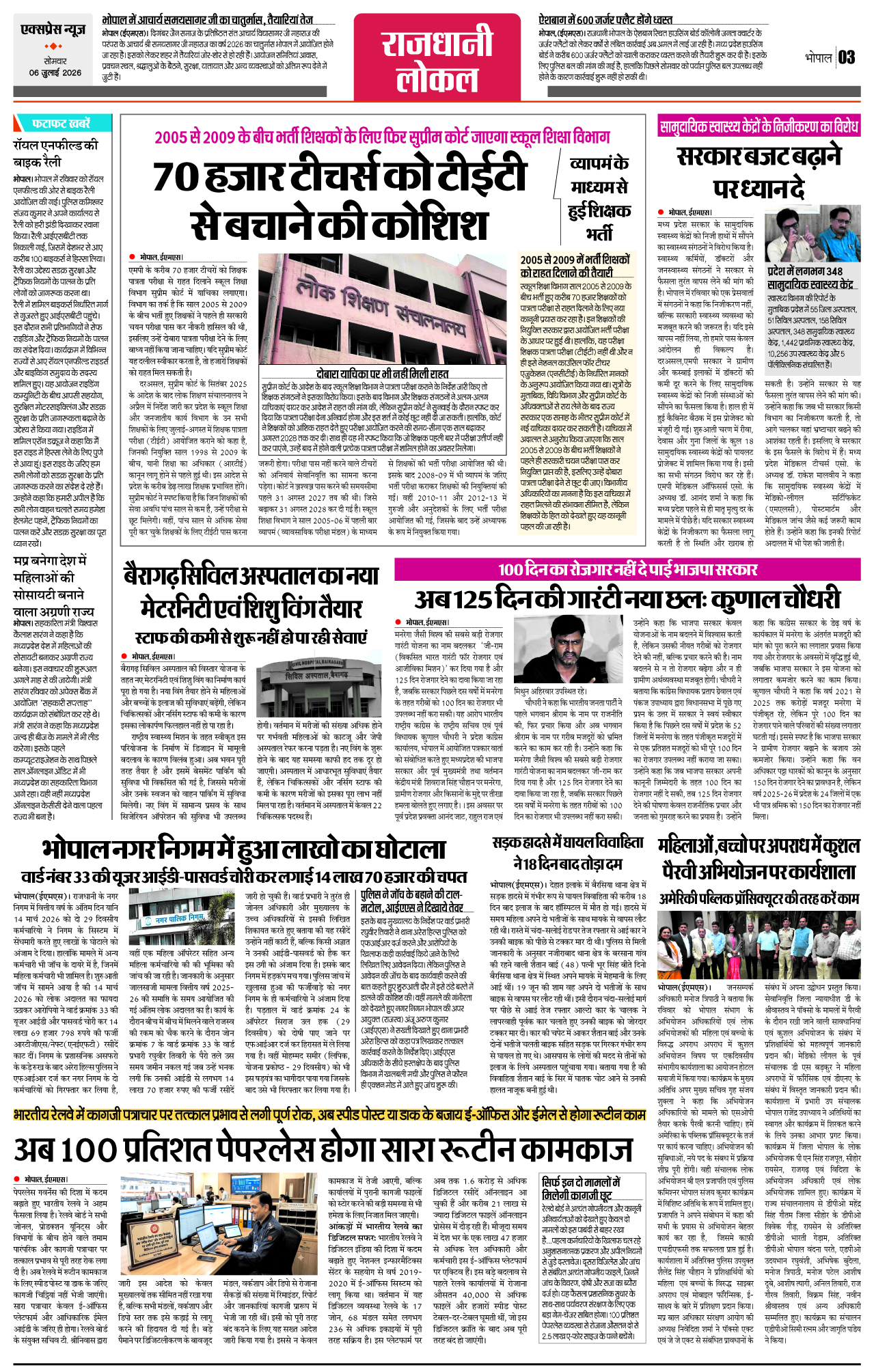 Page 3