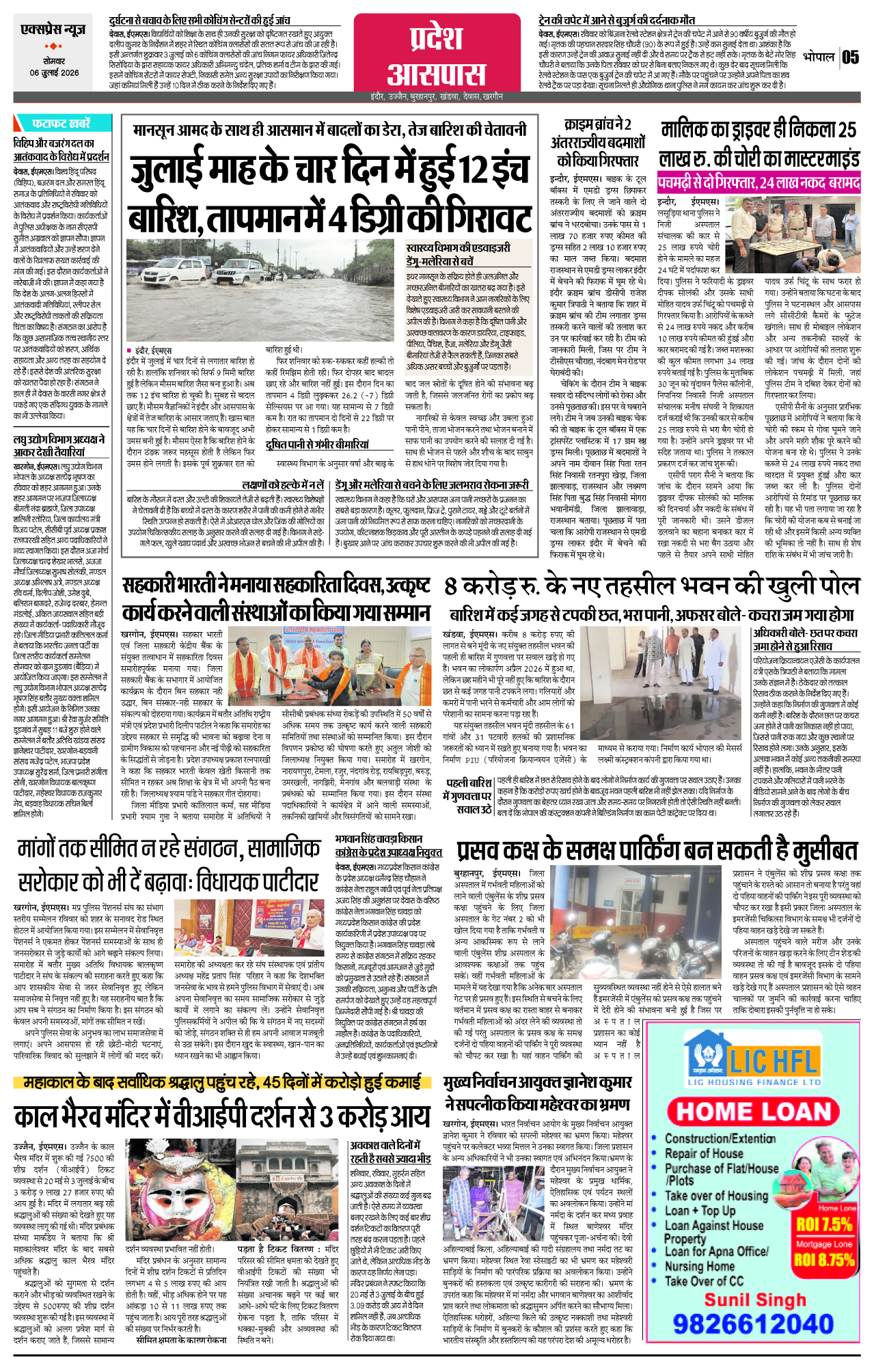 Page 5