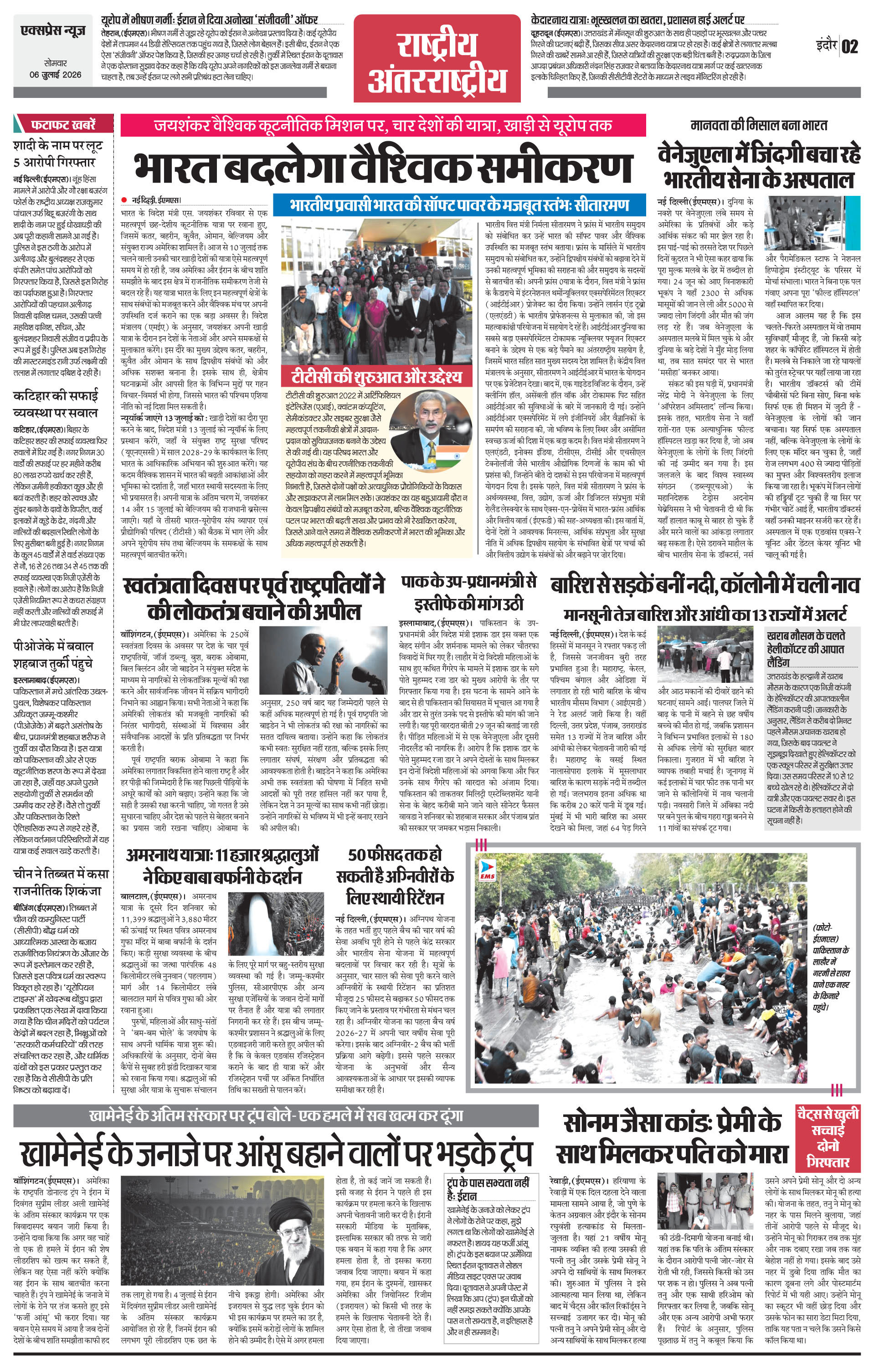 Page 2