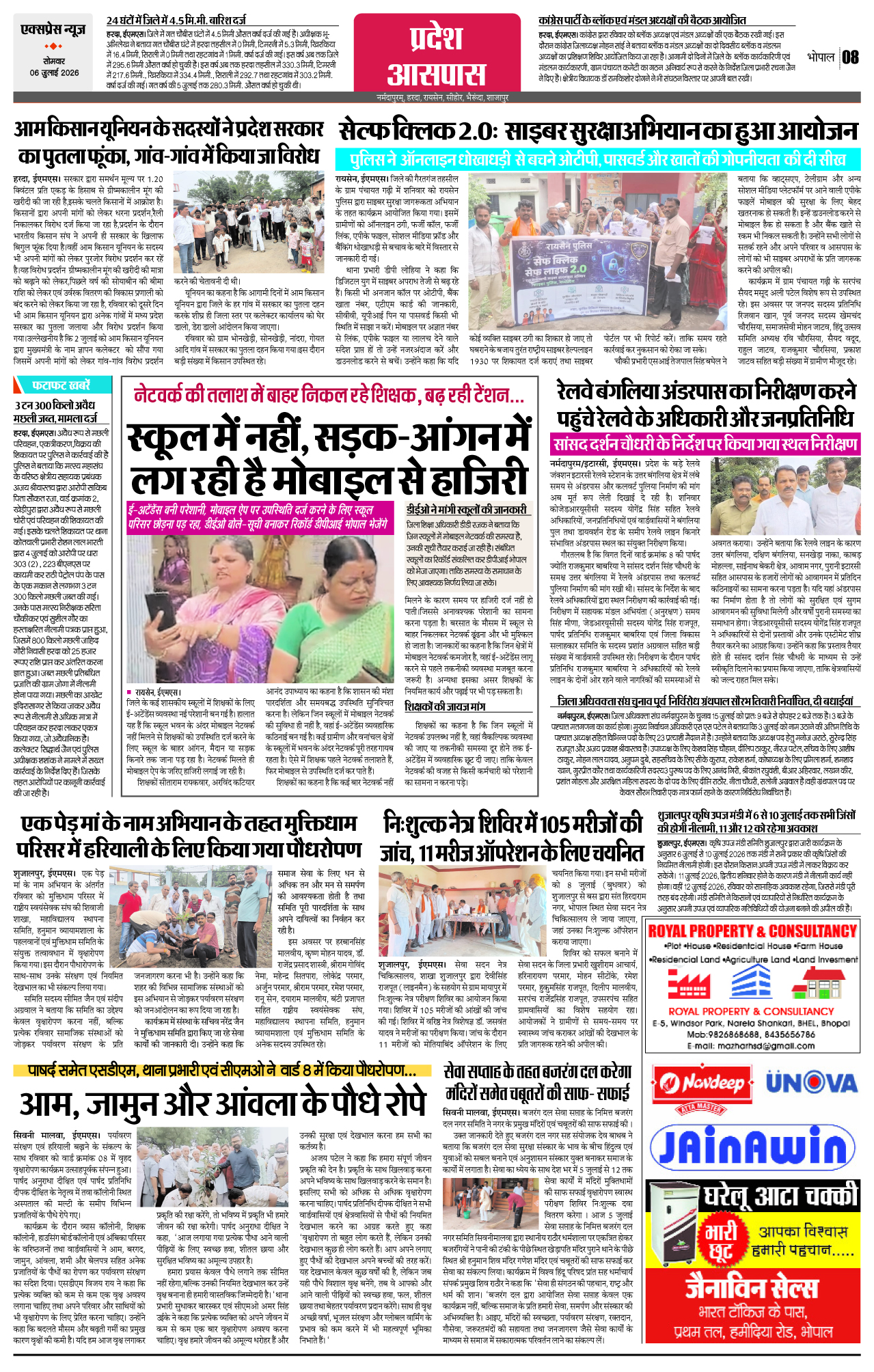 Page 8