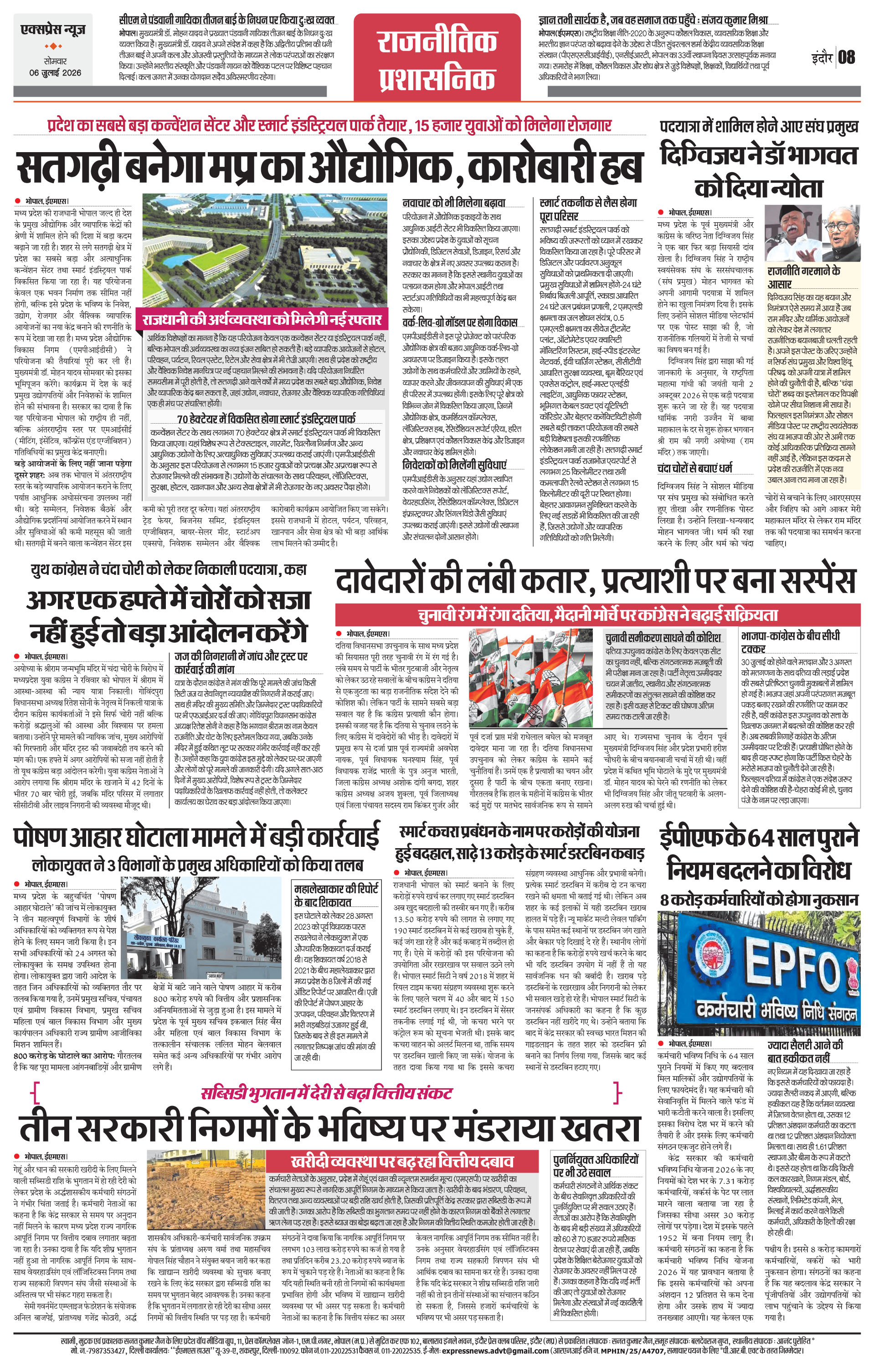 Page 8