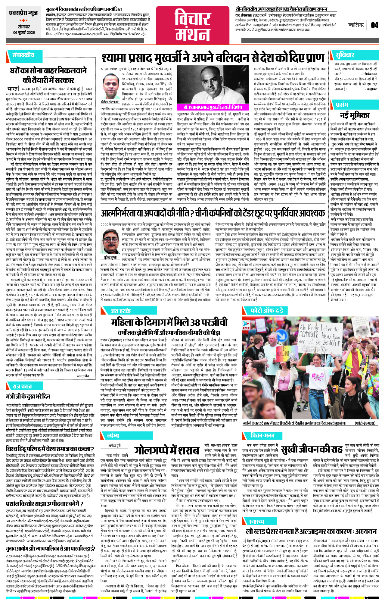 Page 4