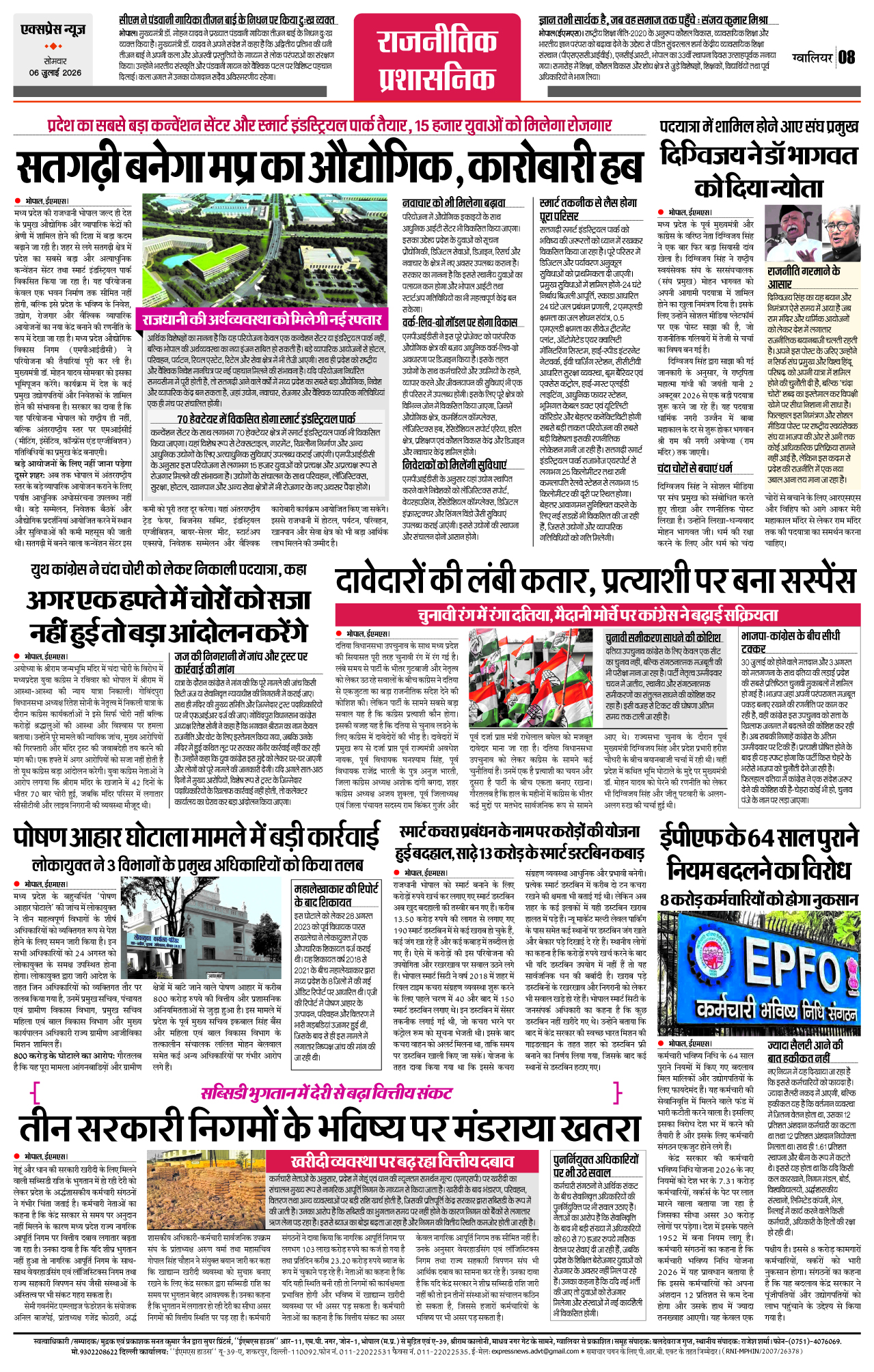 Page 8