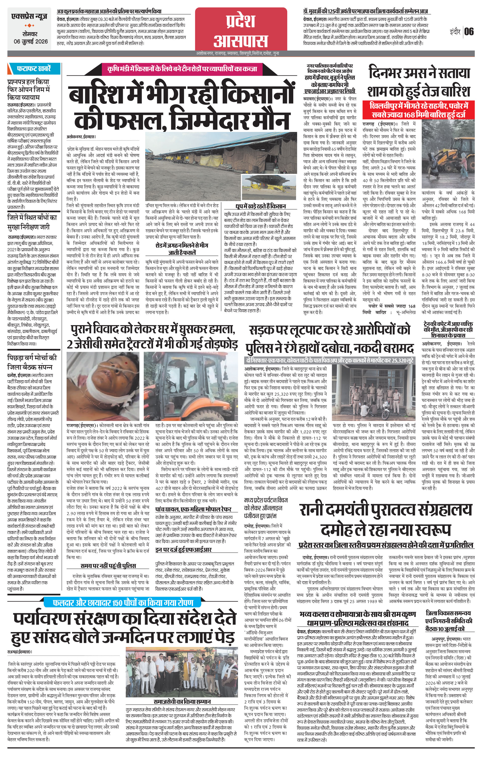 Page 6