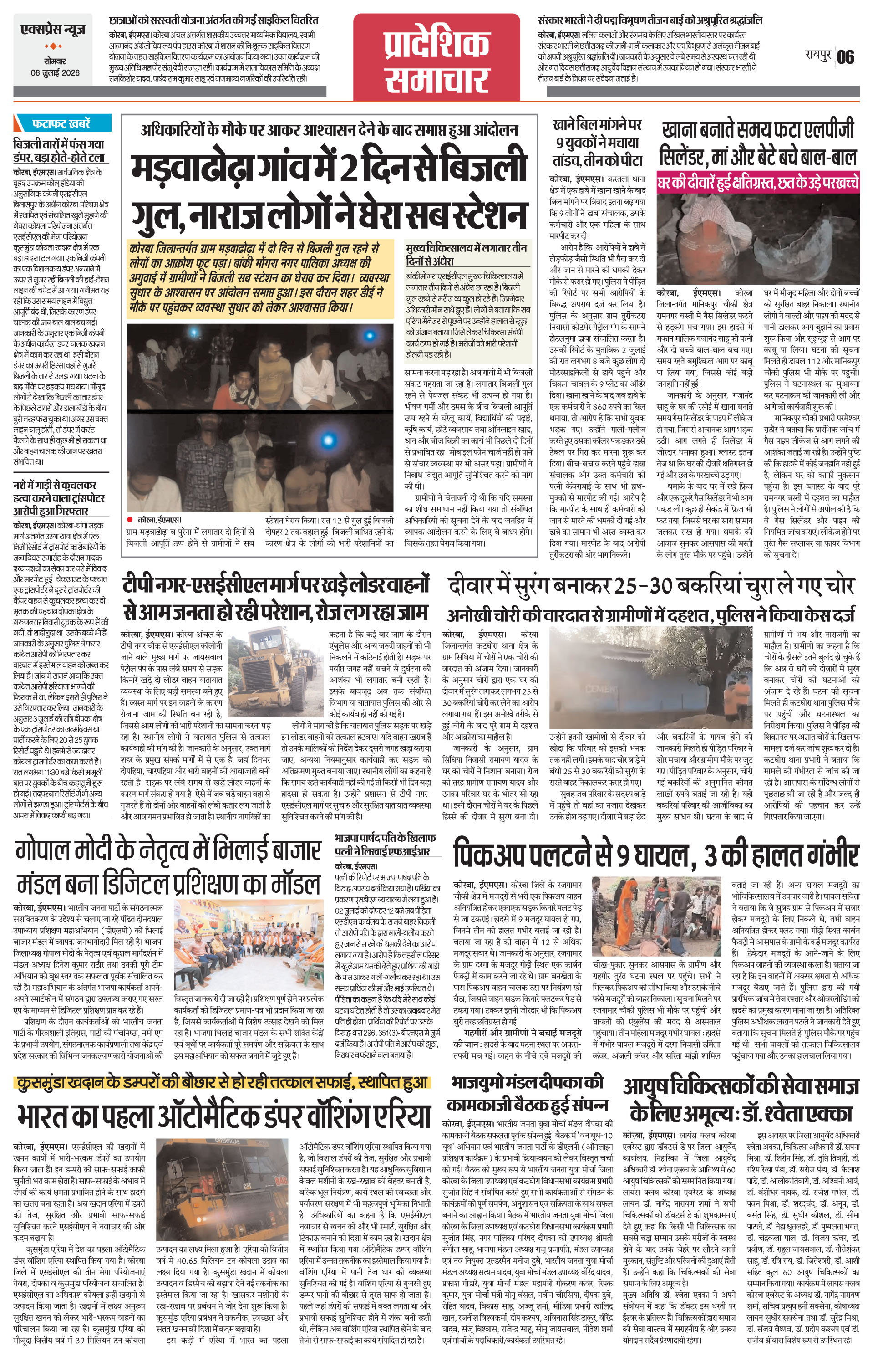Page 6
