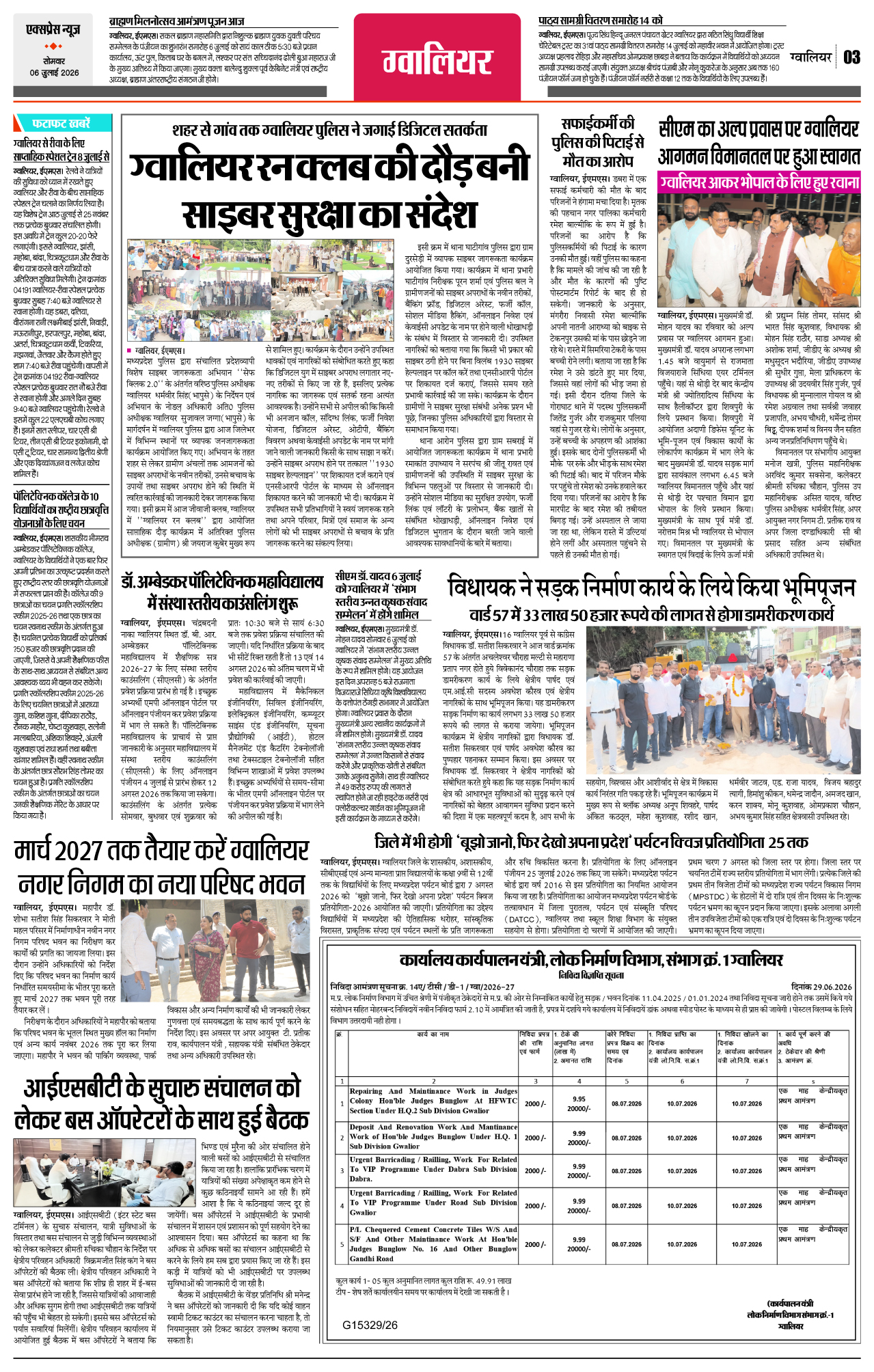 Page 3
