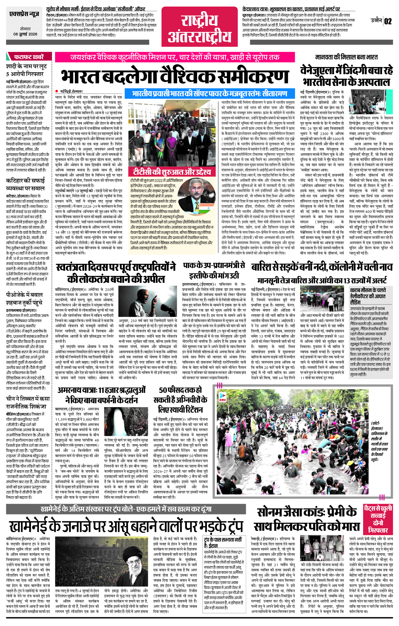 Page 2