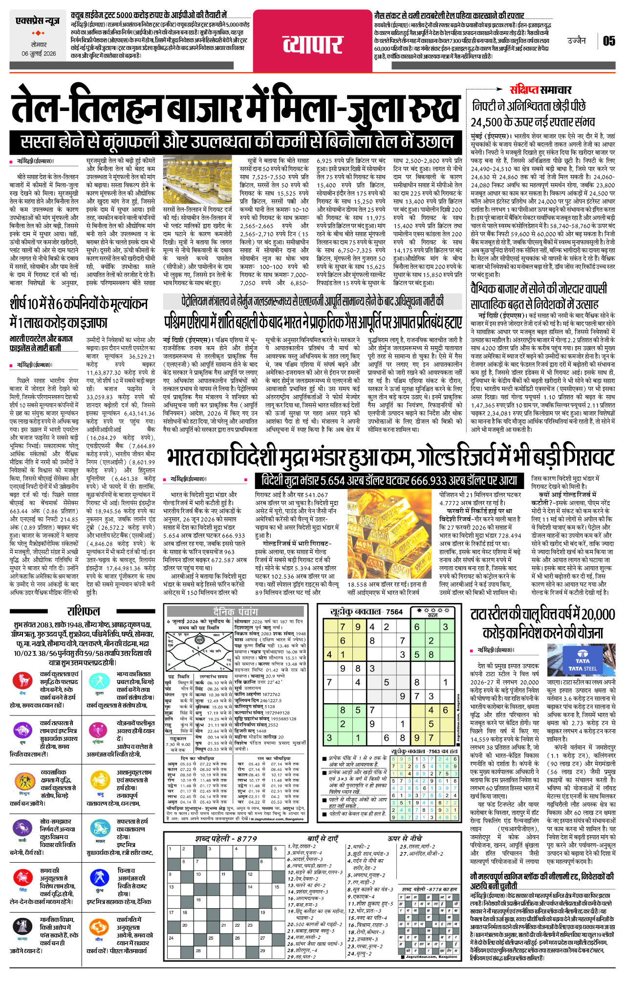 Page 5