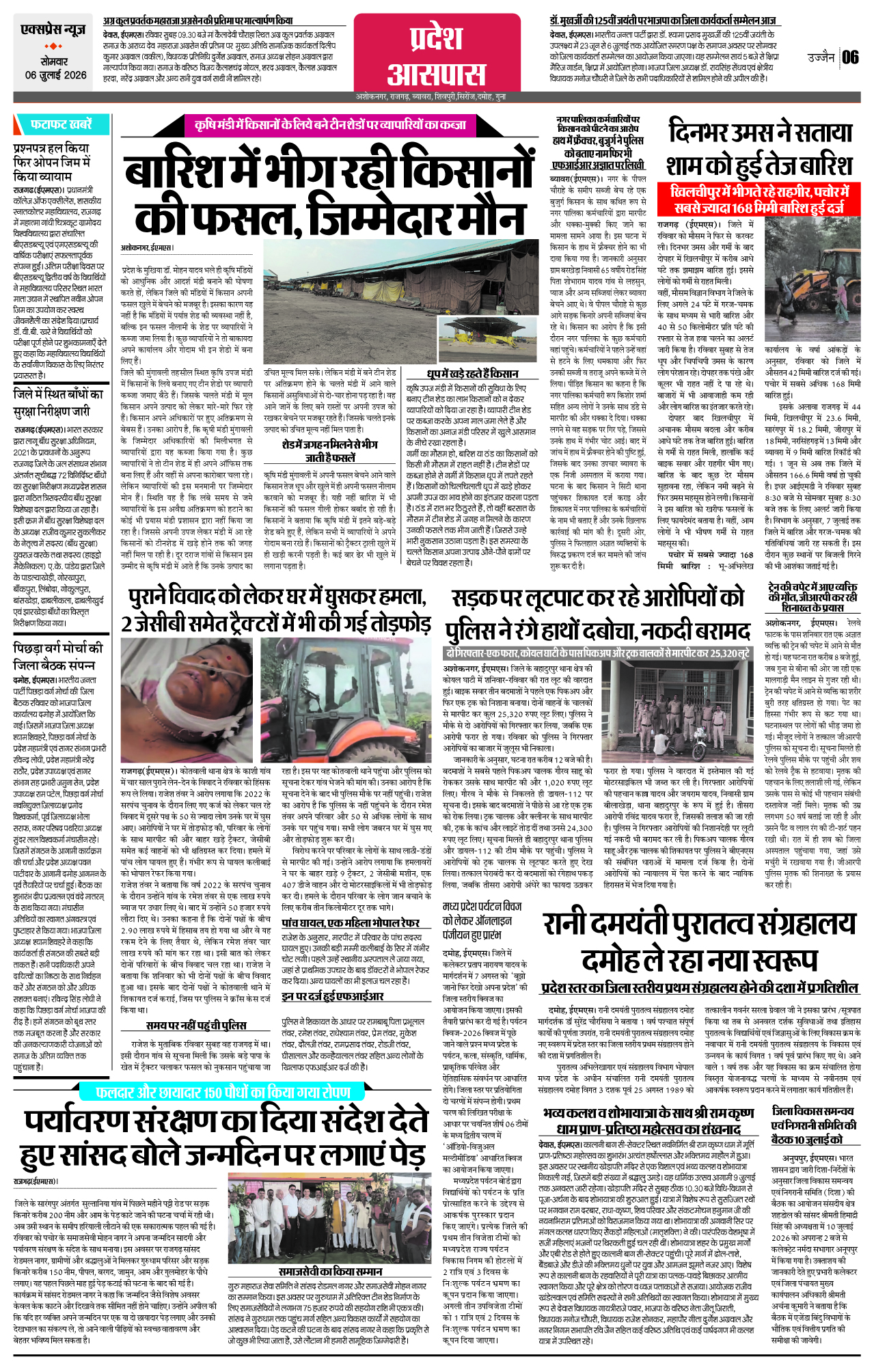 Page 6
