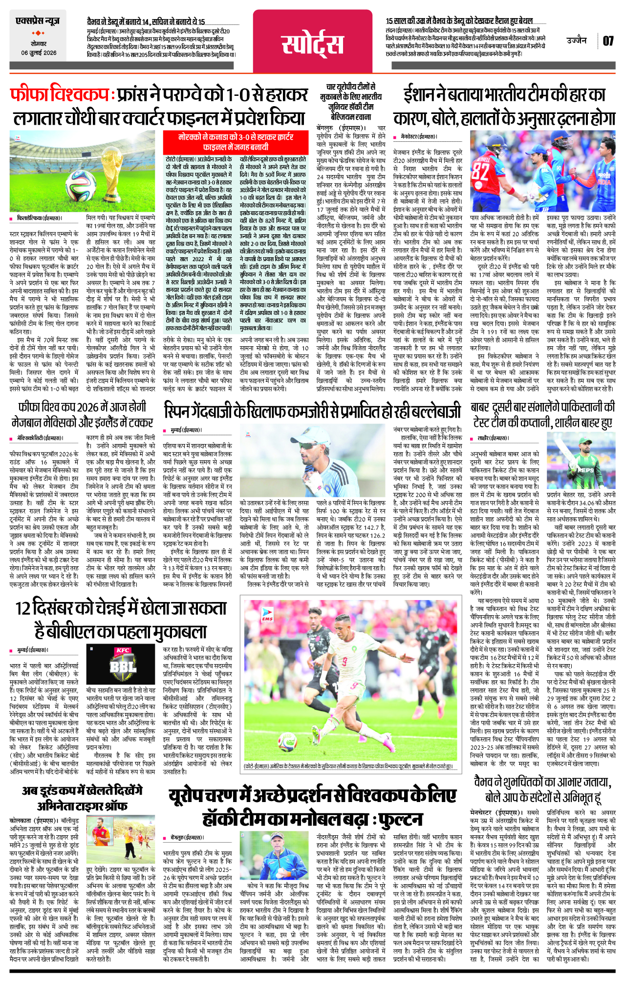 Page 7