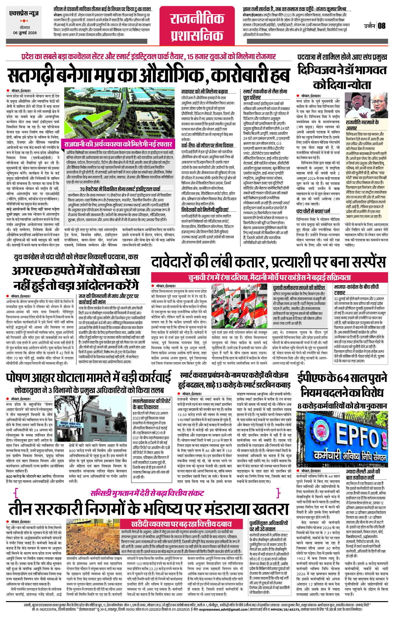 Page 8