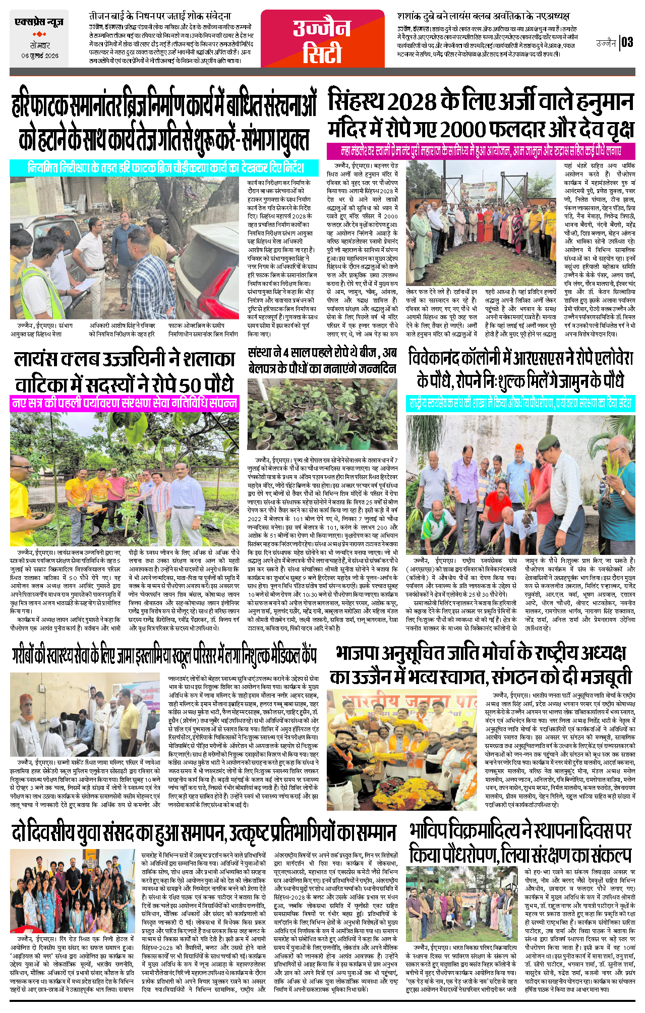 Page 3