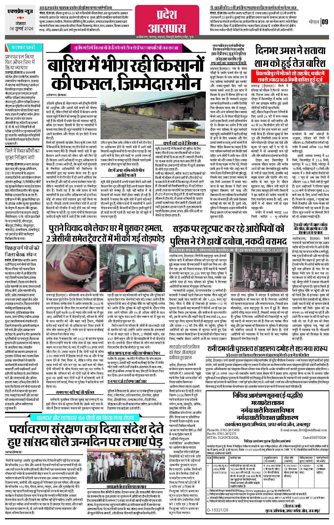 Page 9