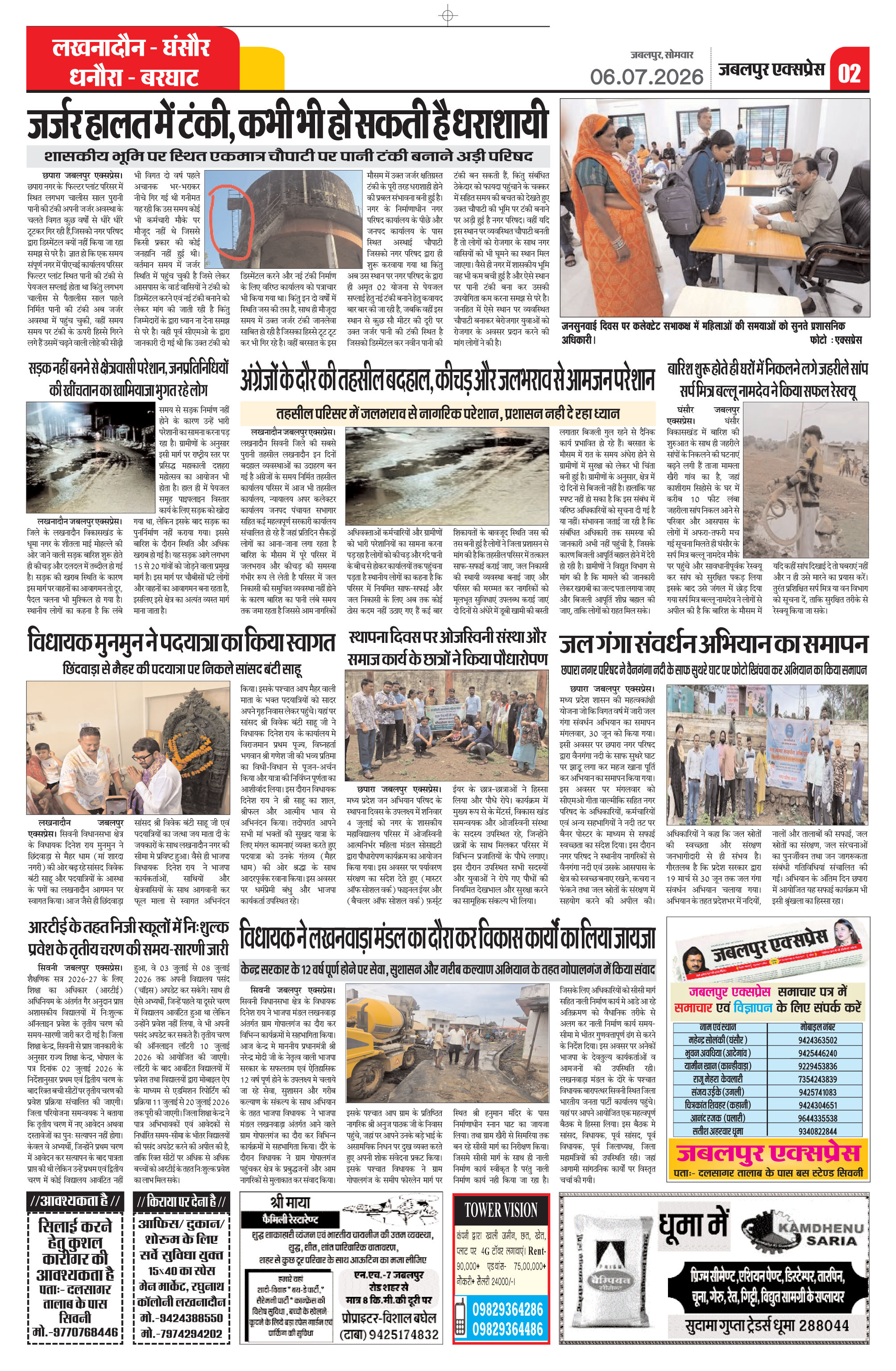 Page 2
