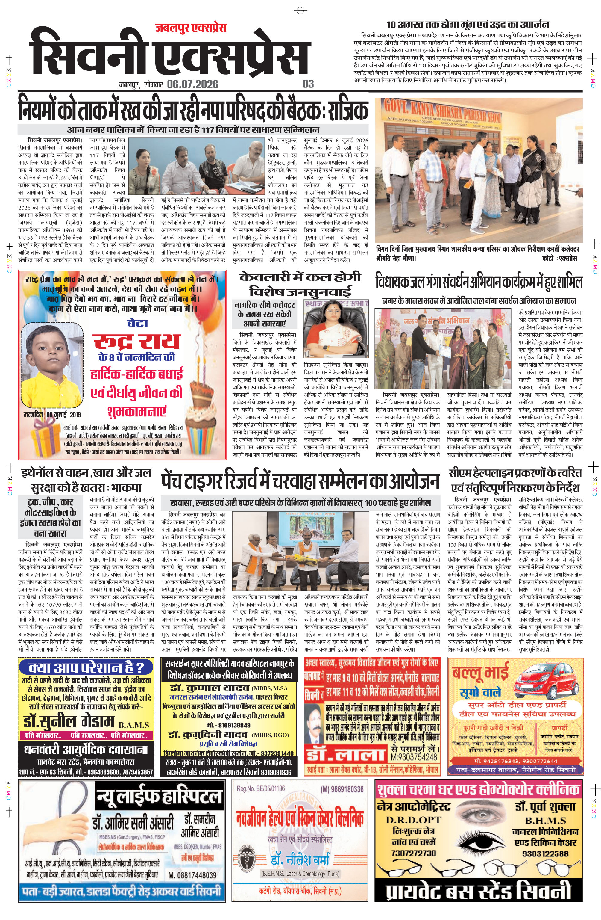 Page 3