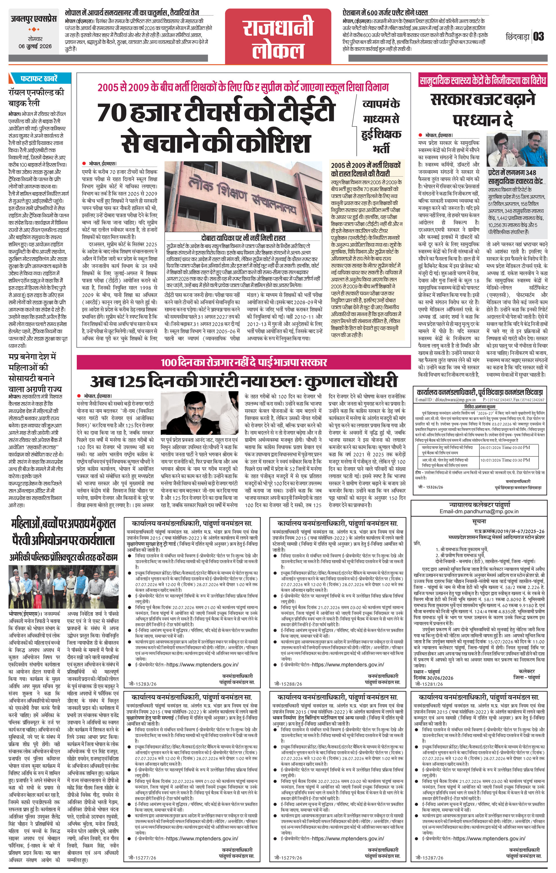 Page 3
