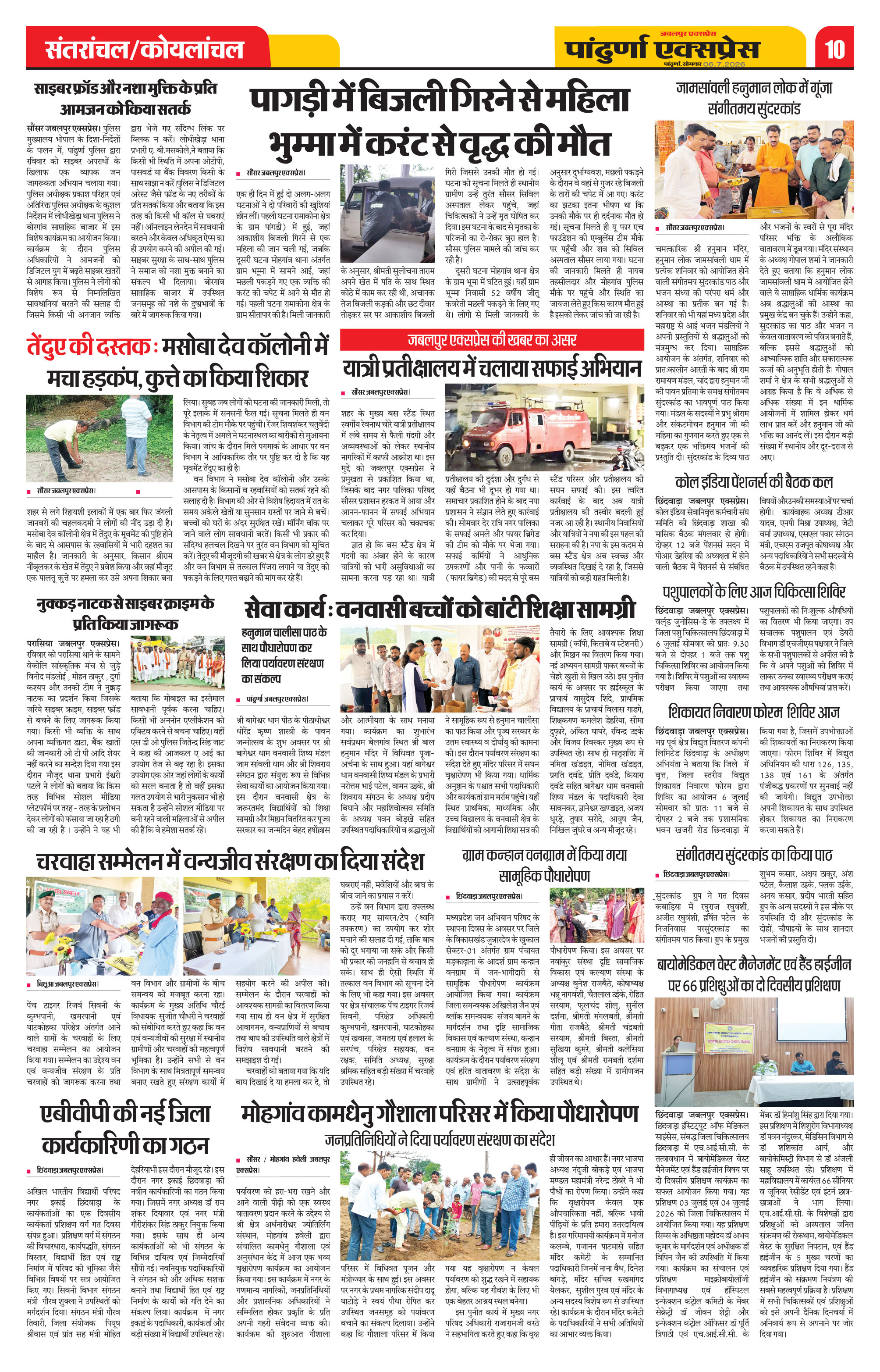 Page 10
