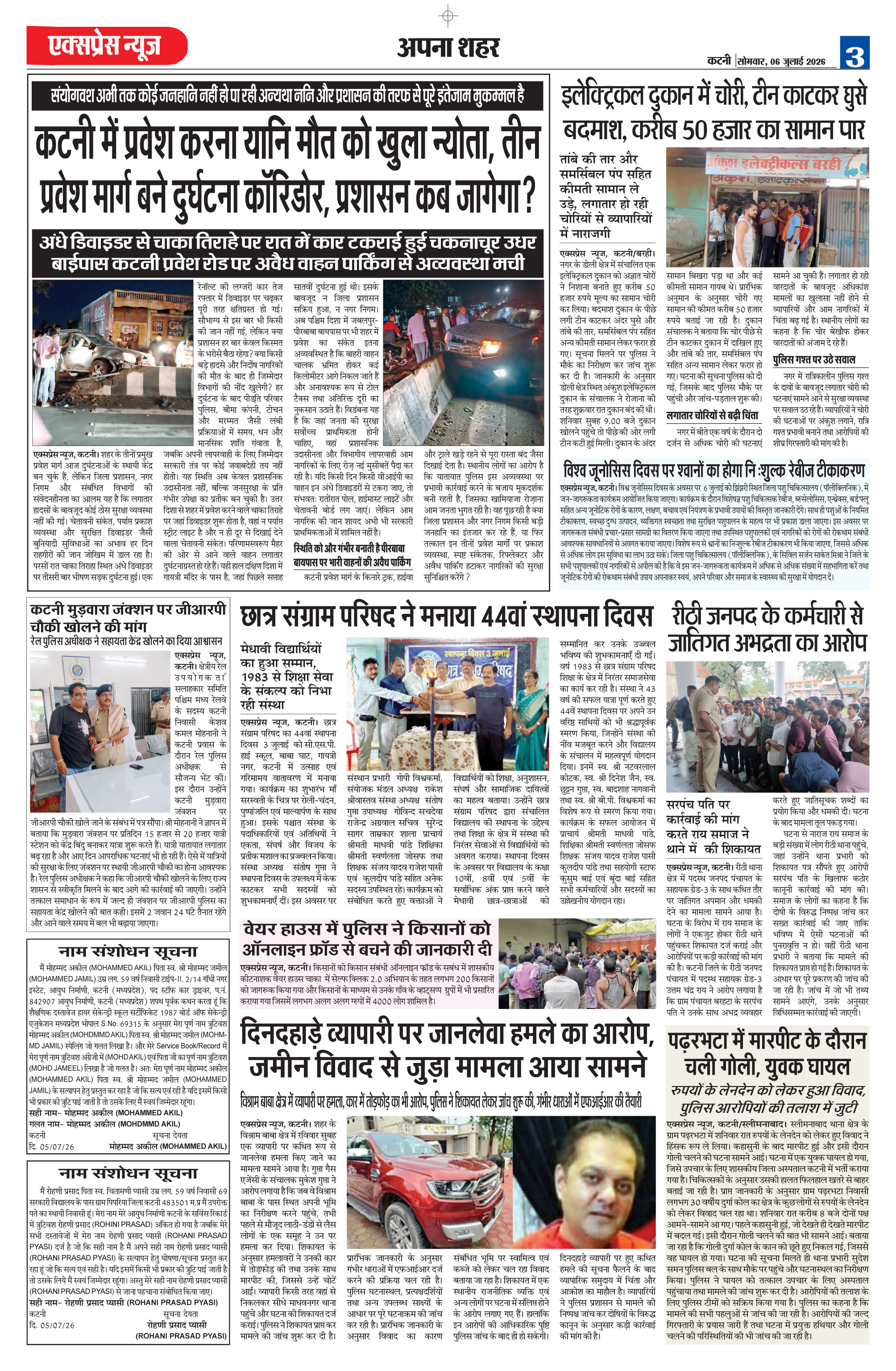 Page 3