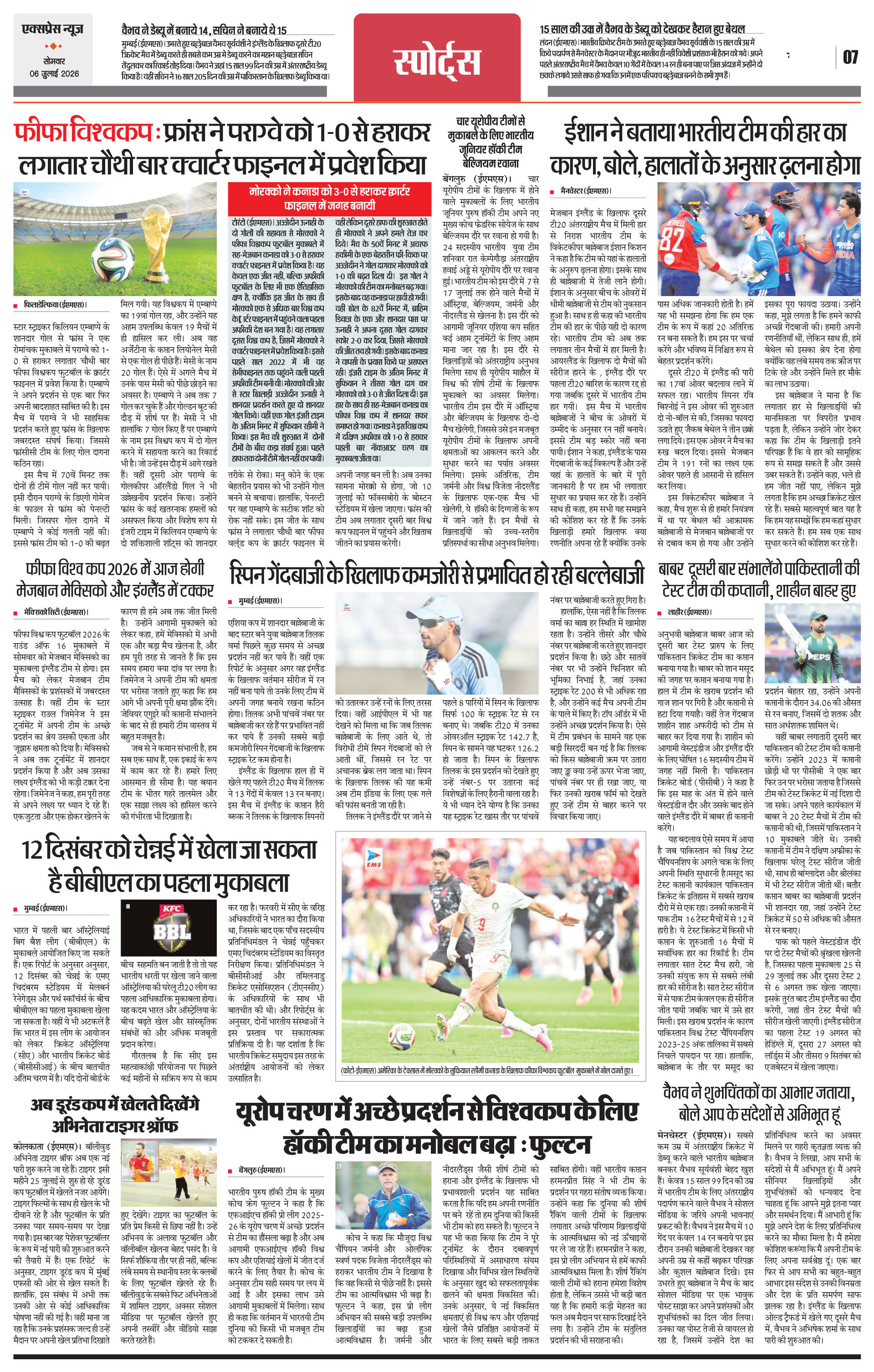 Page 7