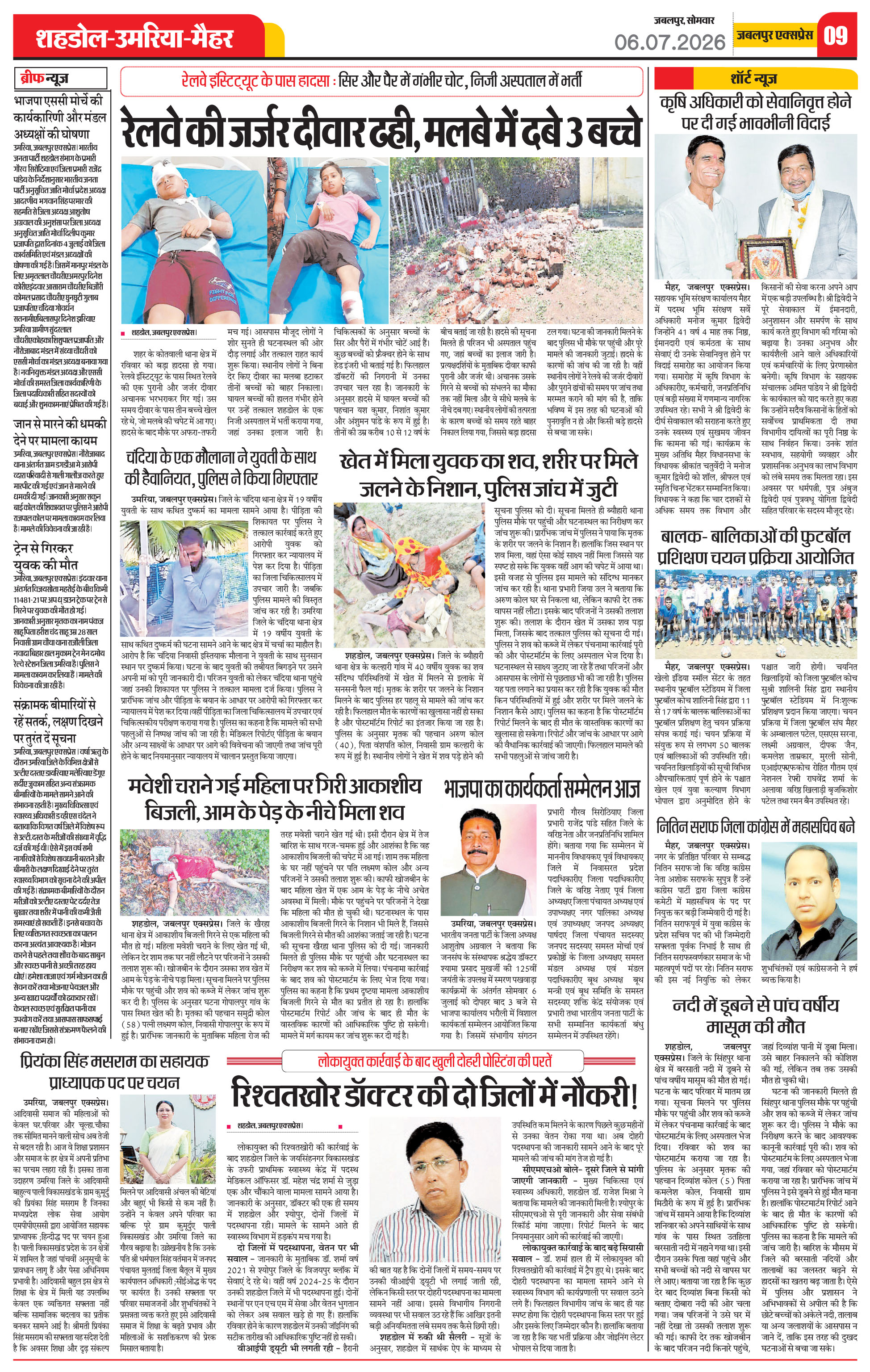 Page 9