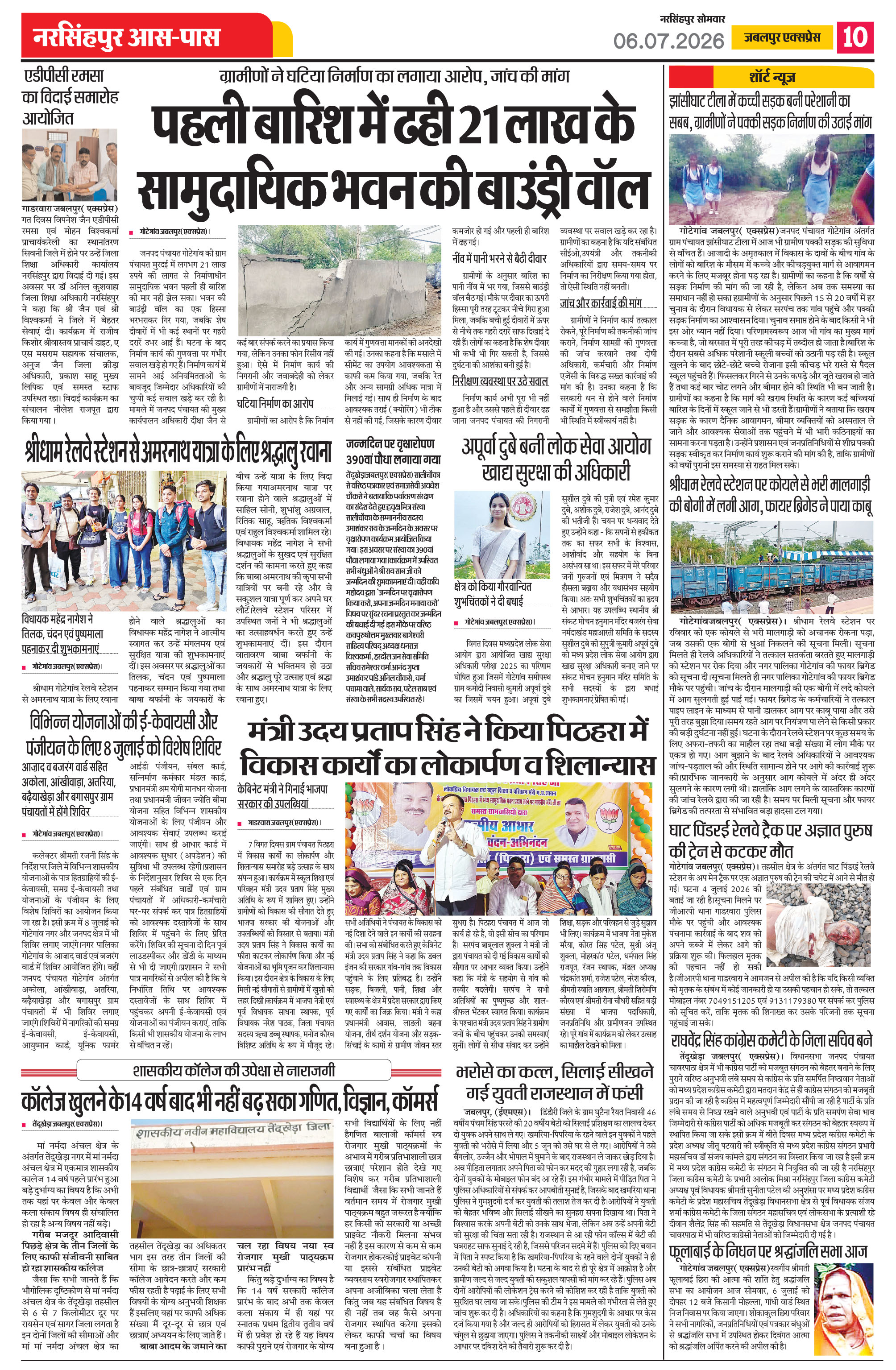 Page 10