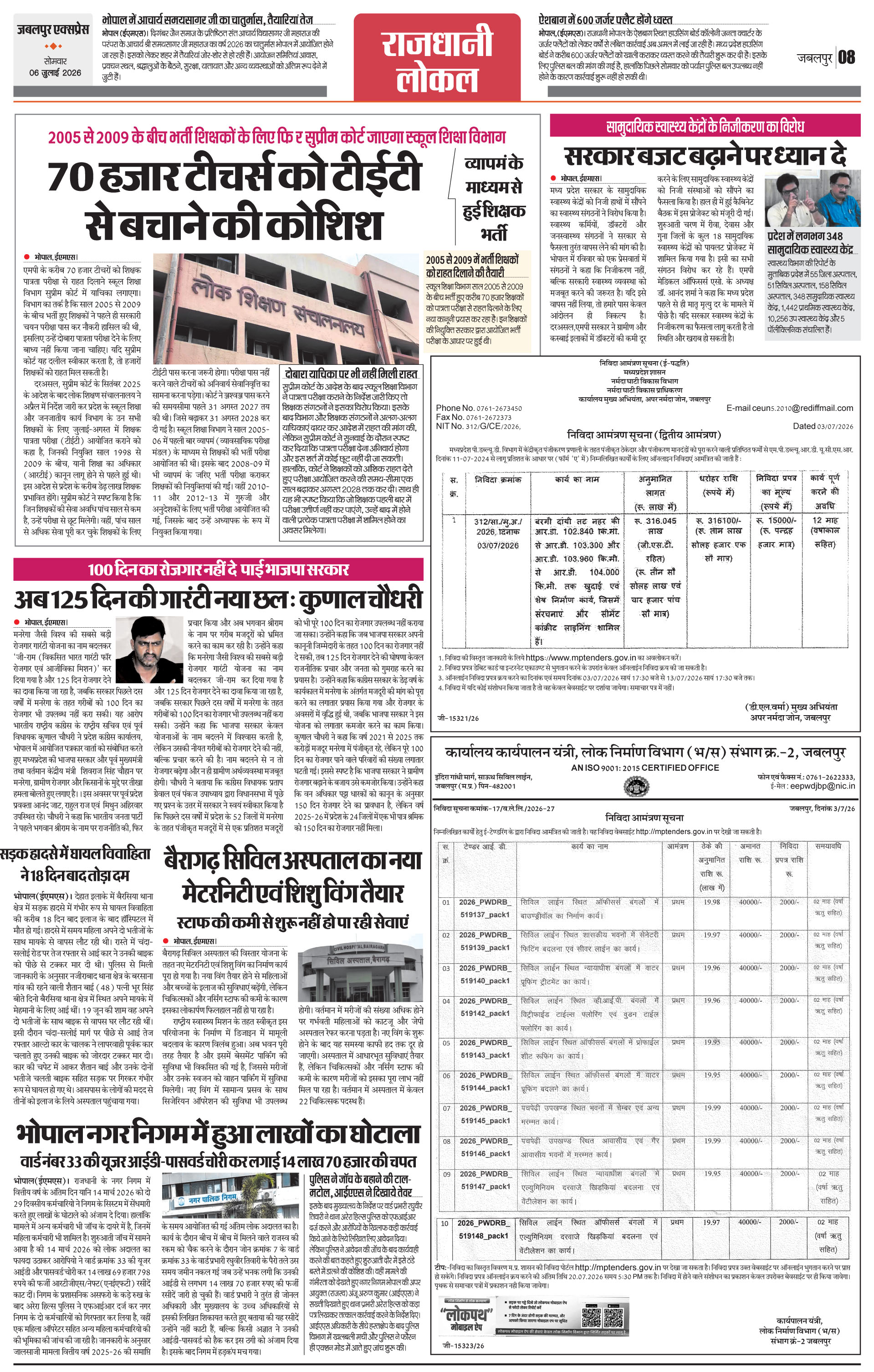 Page 8