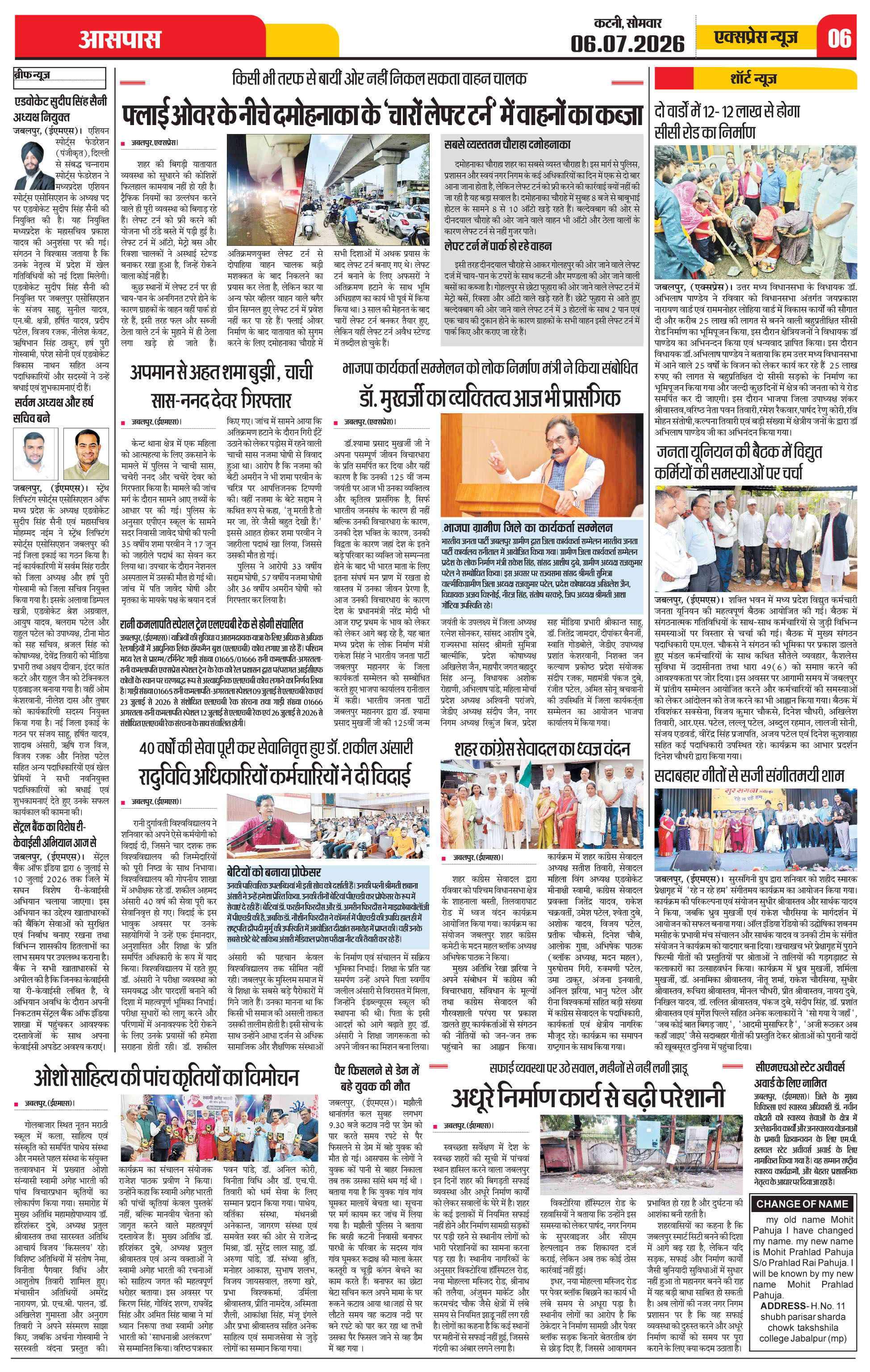 Page 6