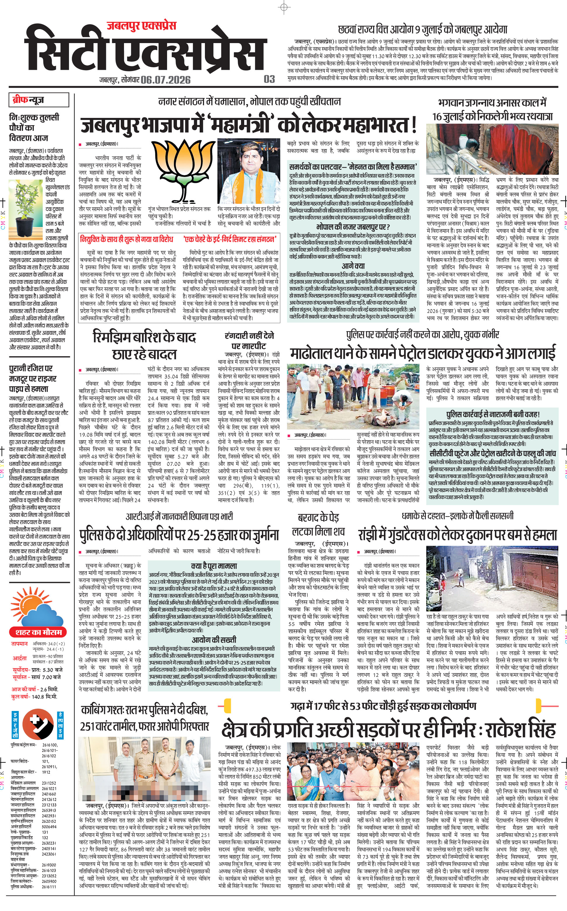 Page 3